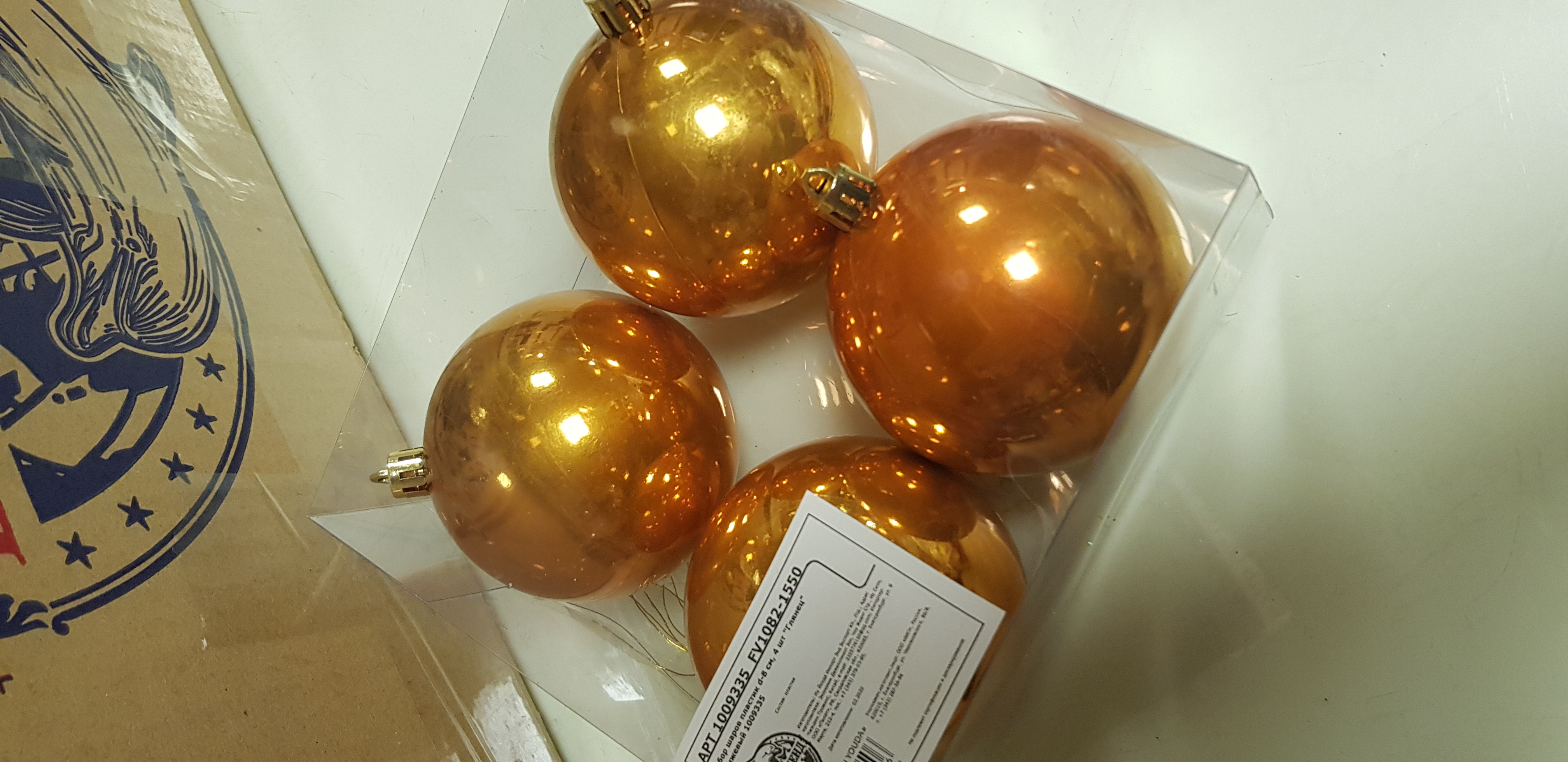 Фотография покупателя товара Набор шаров пластик d-8 см, 4 шт "Глянец" оранжевый - Фото 1