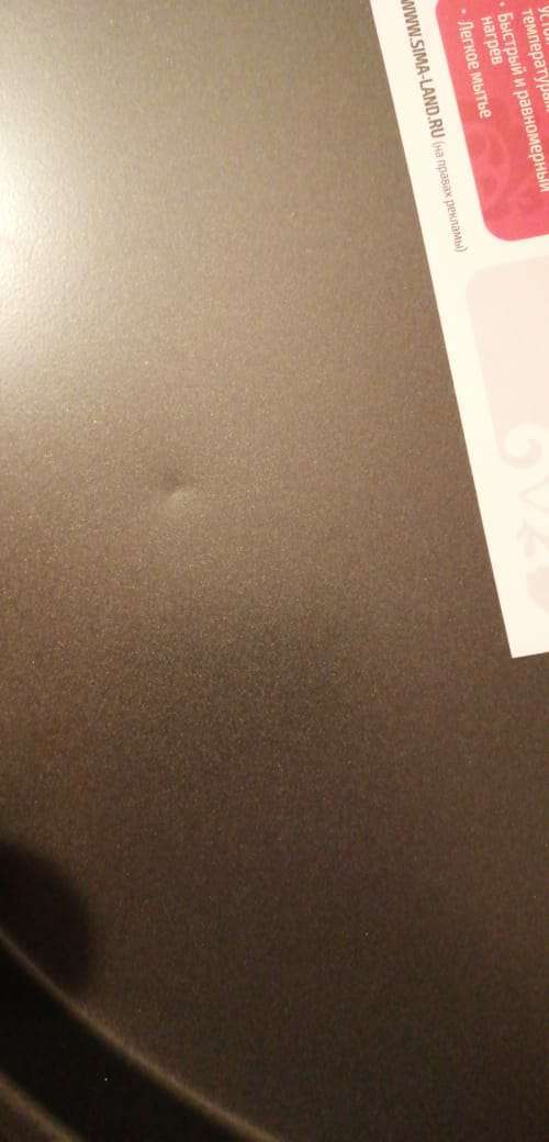 Фотография покупателя товара Форма для пиццы Доляна «Жаклин», d=29 см, антипригарное покрытие, цвет чёрный - Фото 18
