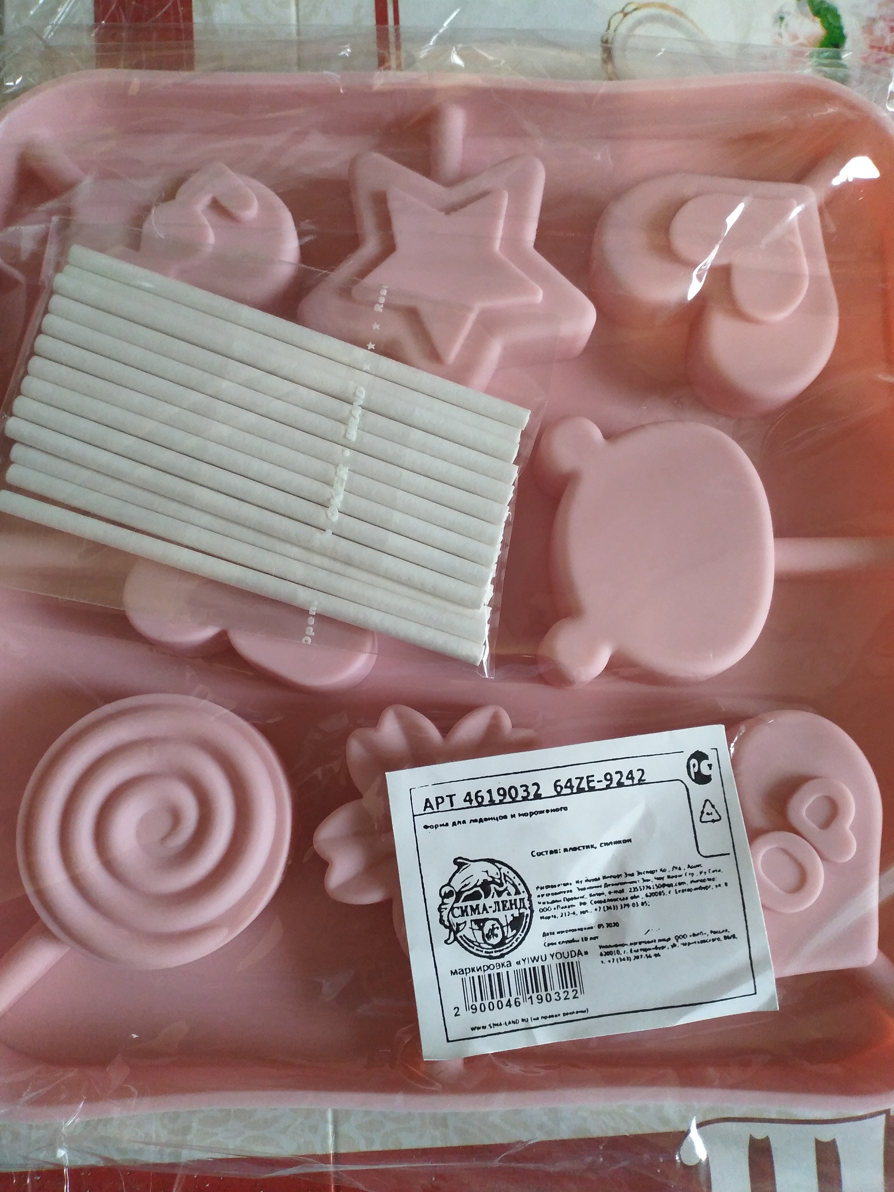 Фотография покупателя товара Форма для леденцов Доляна «Сладость», силикон, 15×15×1,5 см, 8 ячеек, с палочками, цвет бирюзовый