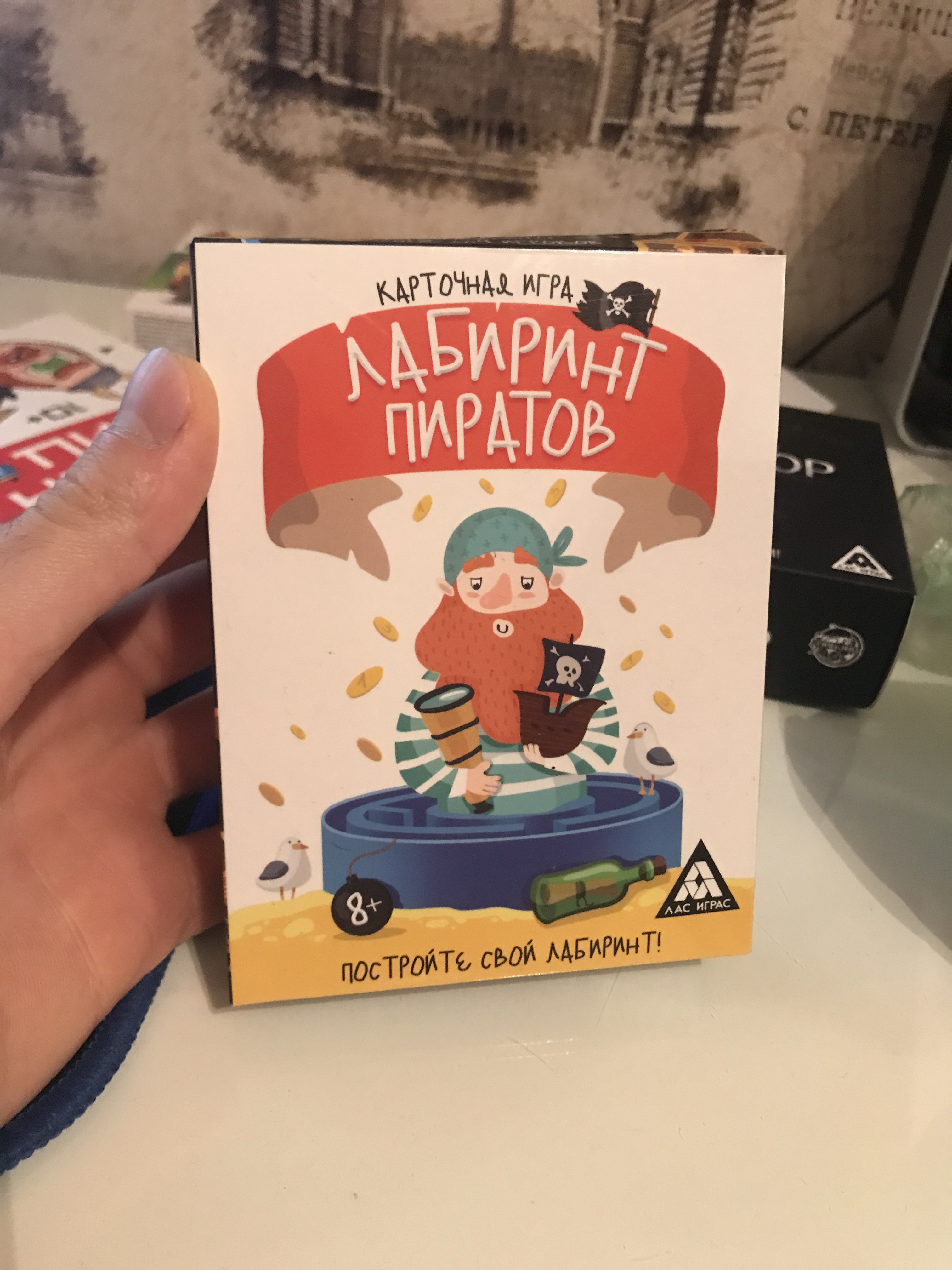 Настольная карточная игра «Лабиринт пиратов» (2961750) - Купить по цене от  85.00 руб. | Интернет магазин SIMA-LAND.RU