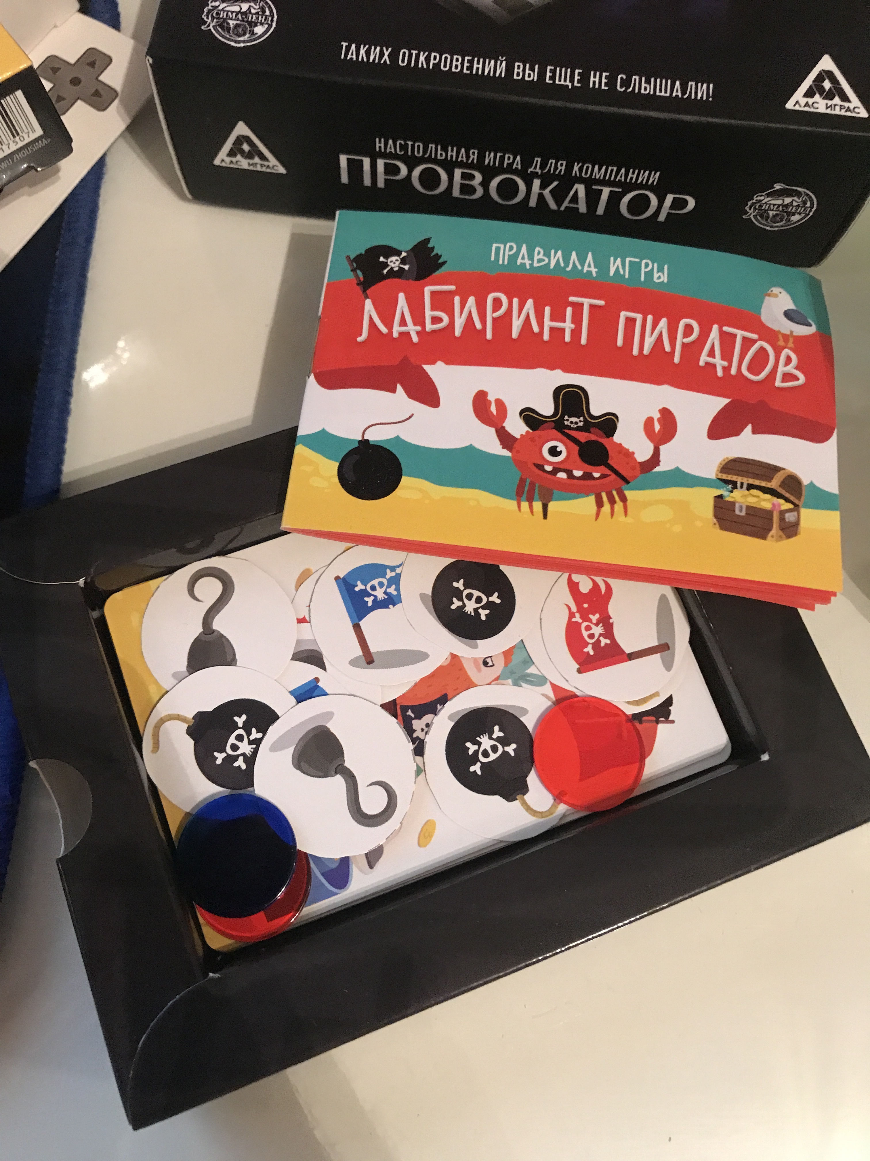 Настольная карточная игра «Лабиринт пиратов» (2961750) - Купить по цене от  85.00 руб. | Интернет магазин SIMA-LAND.RU