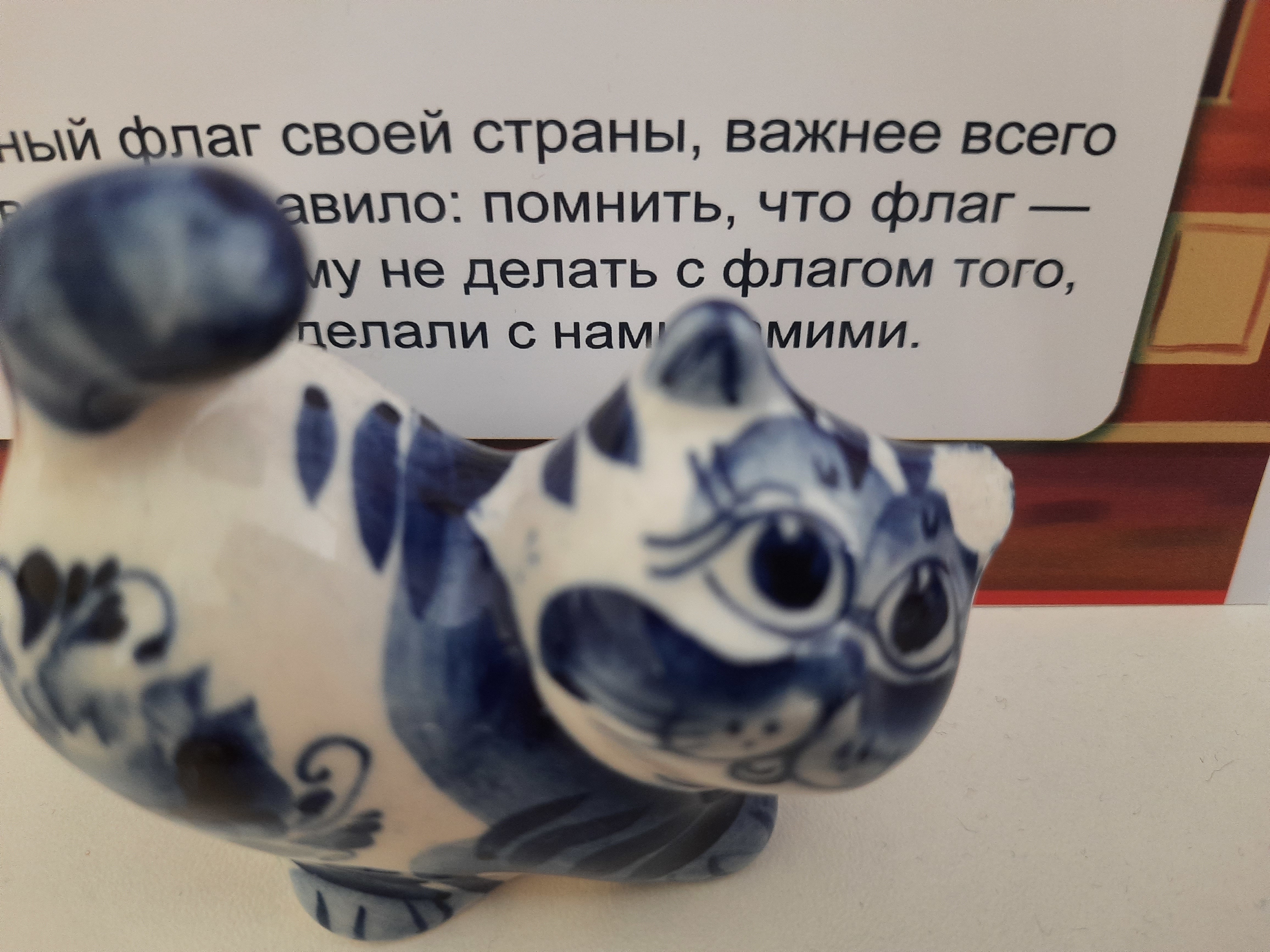 Фотография покупателя товара Сувенир «Кот Васька», 7 см, гжель