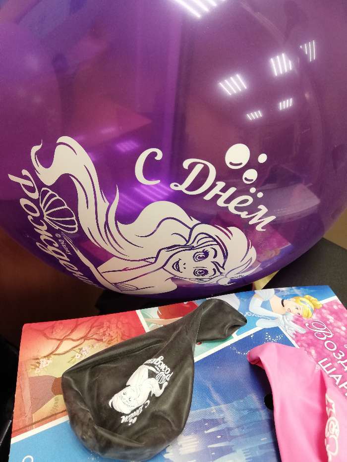 Фотография покупателя товара Воздушные шары «С Днем Рождения», Принцессы, 5 шт., 12" - Фото 1