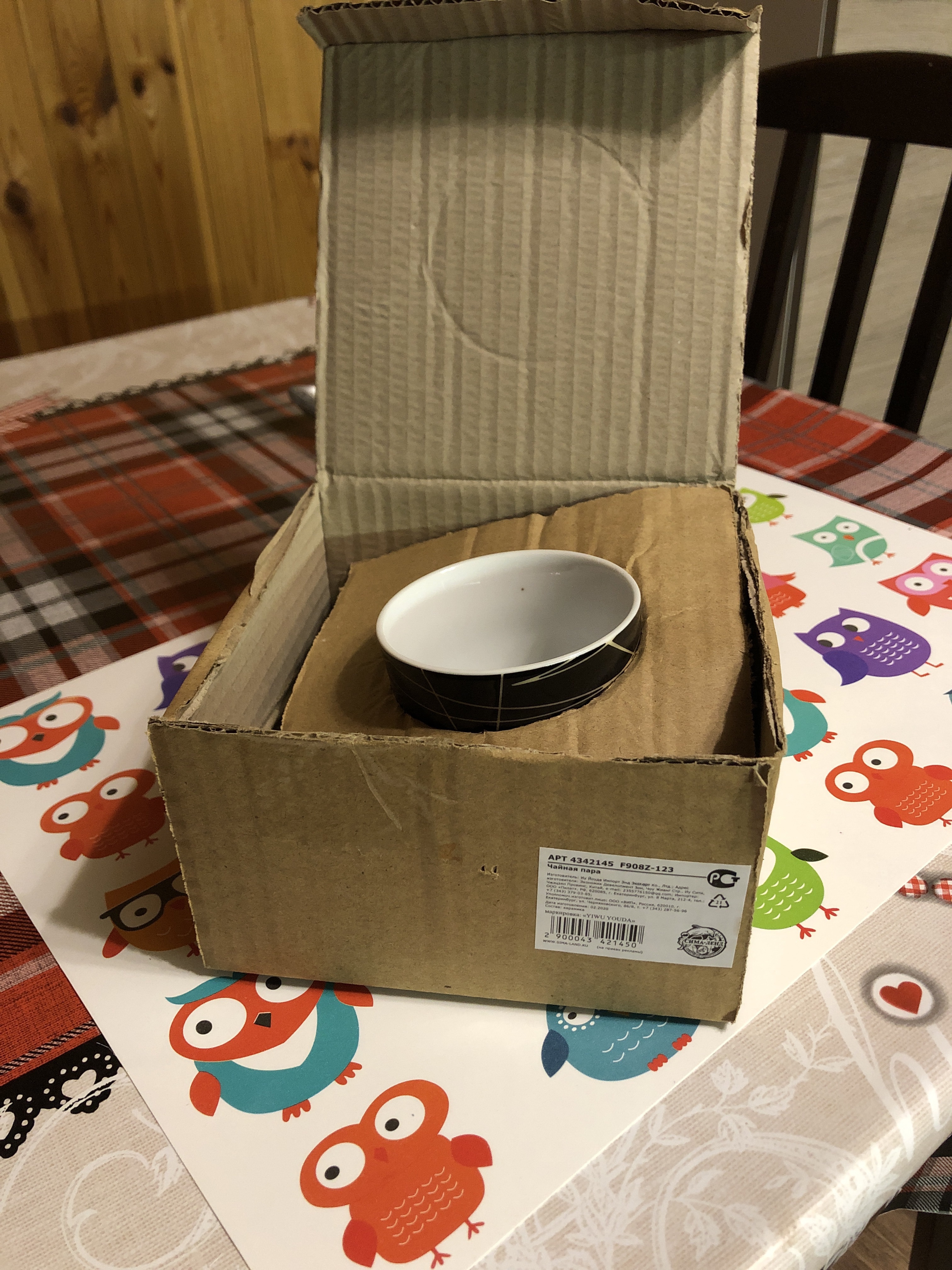 Фотография покупателя товара Чайная пара керамическая Доляна «Кассиопея», 2 предмета: чашка 200 мл, блюдце d=14,5 см - Фото 2