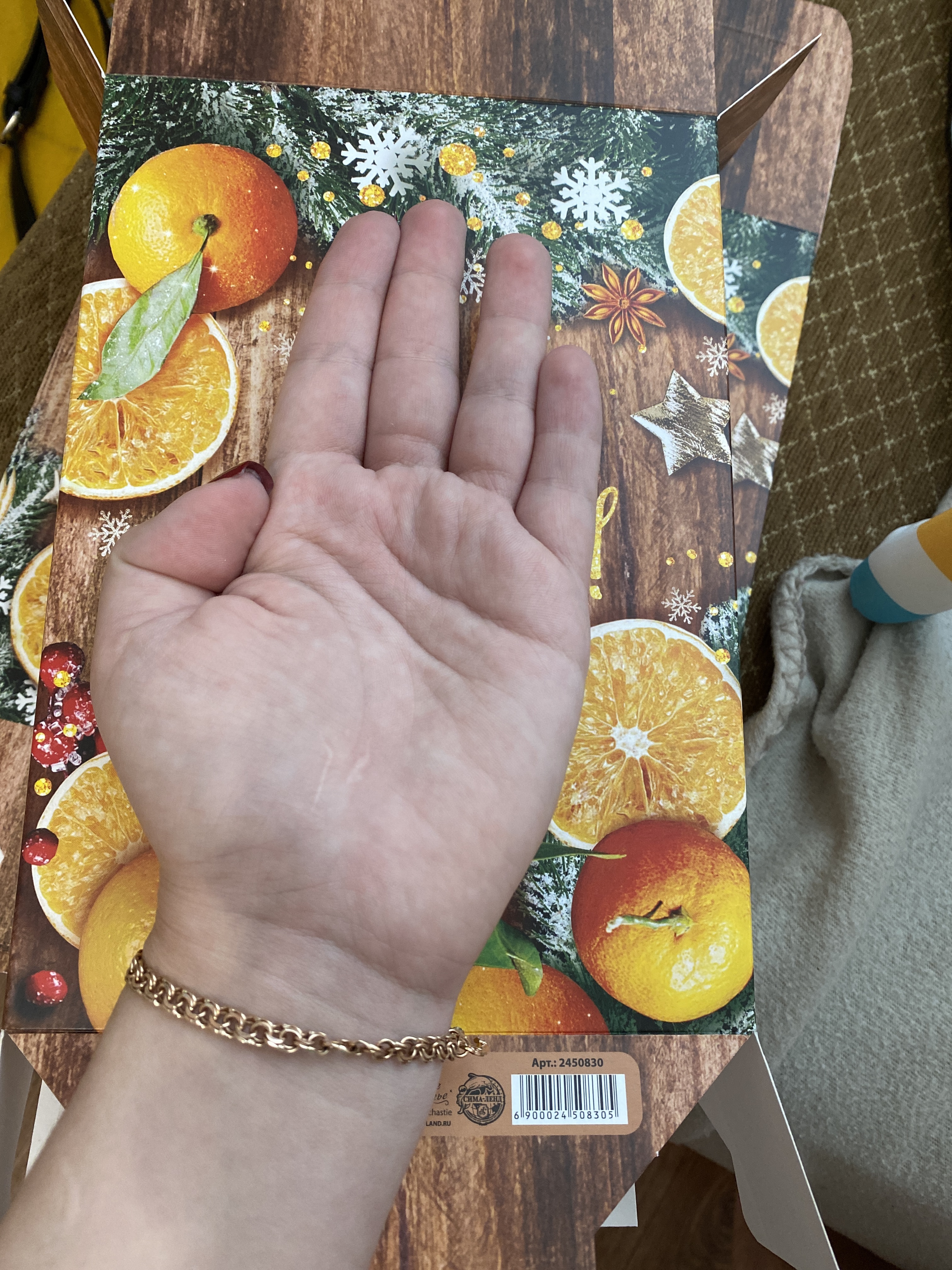 Фотография покупателя товара Складная коробка «Зимние мандарины», 16 × 23 × 7.5 см - Фото 1