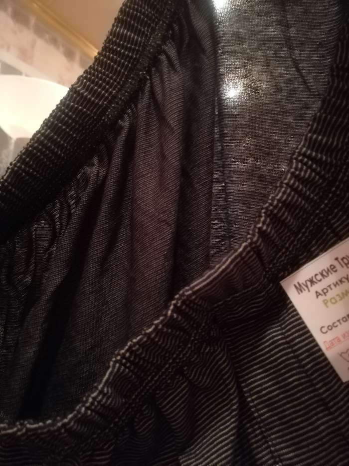 Фотография покупателя товара Трусы мужские шорты, цвет МИКС, размер 52 - Фото 5