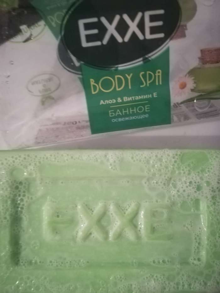 Фотография покупателя товара Мыло Exxe Body Spa, Банное, "Алоэ & витамин Е", зеленое, 160 г