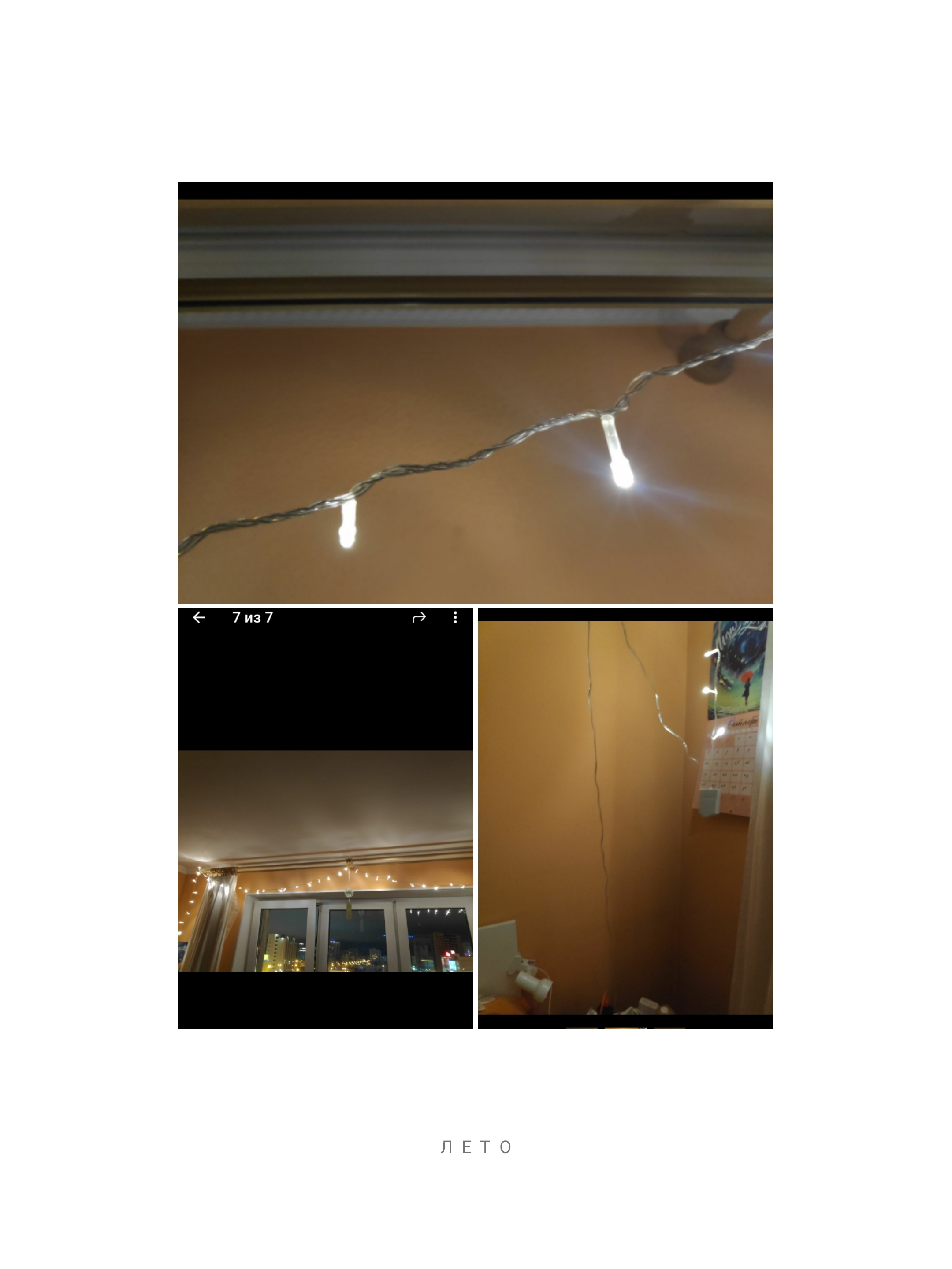 Фотография покупателя товара Гирлянда «Нить» 10 м, IP20, тёмная нить, 100 LED, свечение жёлтое, 8 режимов, 220 В - Фото 328