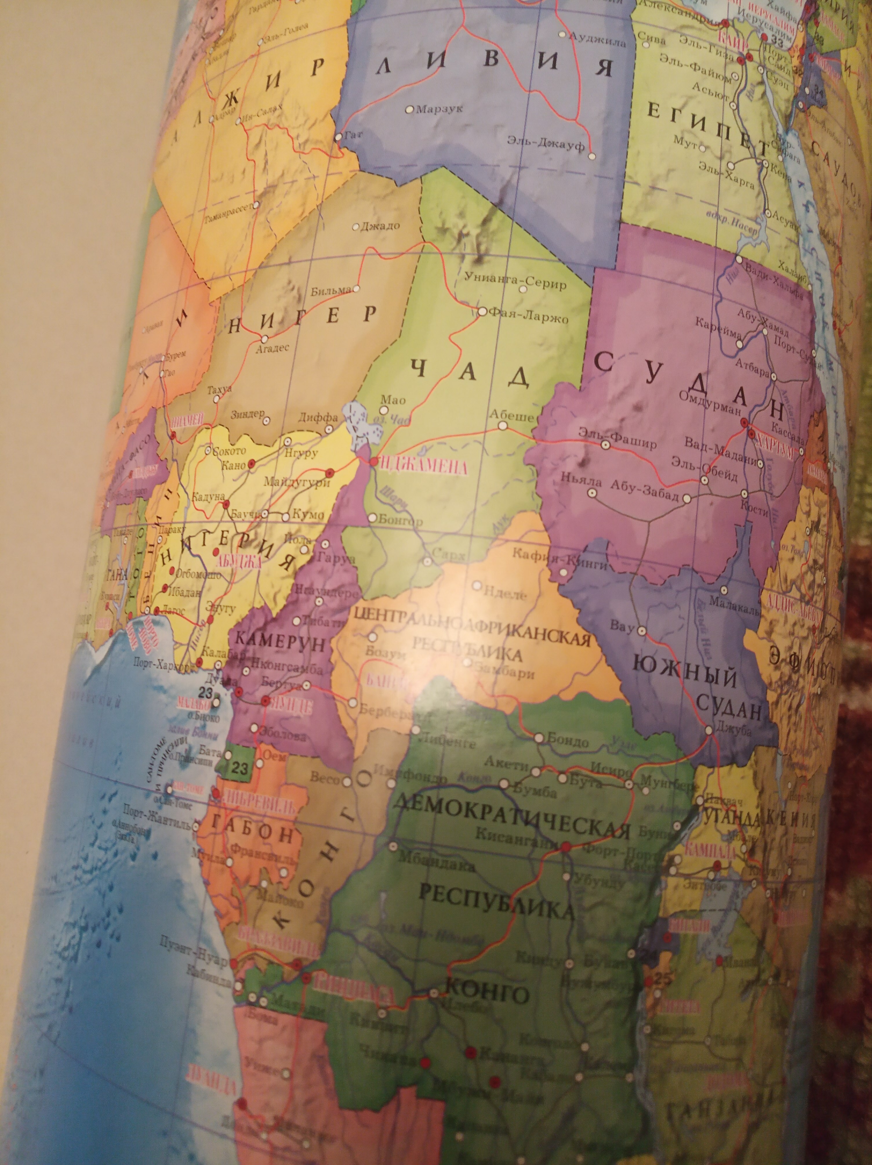 Фотография покупателя товара Карта мира политическая, 124 х 80 см, 1:24М, с флагами