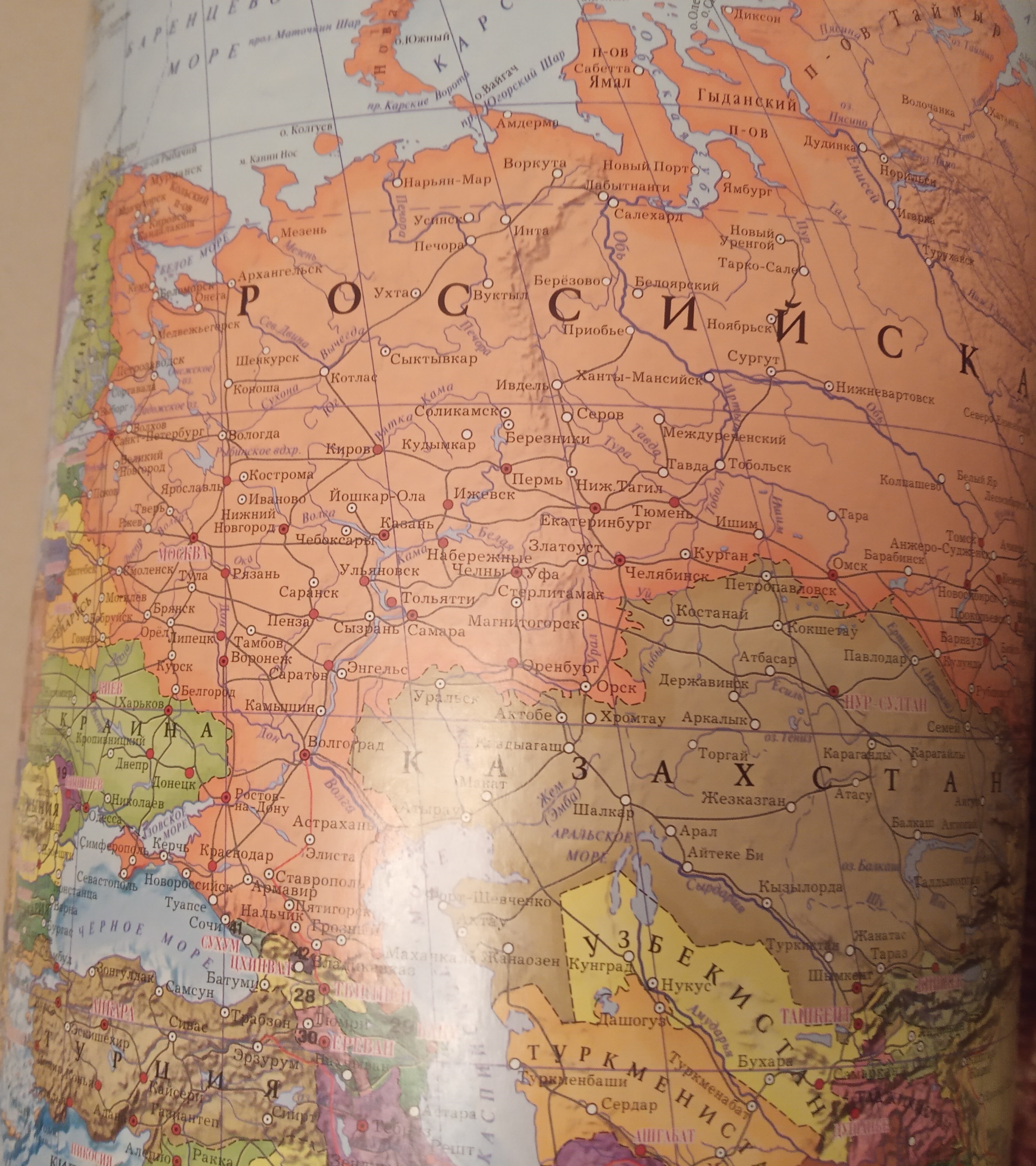 Фотография покупателя товара Карта мира политическая, 124 х 80 см, 1:24М, с флагами - Фото 3