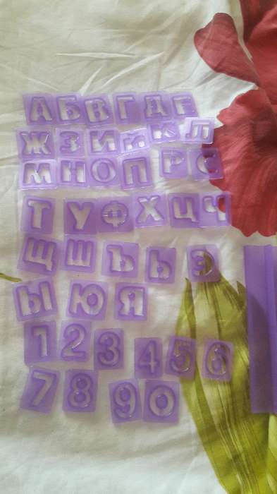 Фотография покупателя товара Набор печатей для марципана и теста Доляна «Алфавит русский, цифры», 43 шт (3 см), держатель, цвет фиолетовый - Фото 11