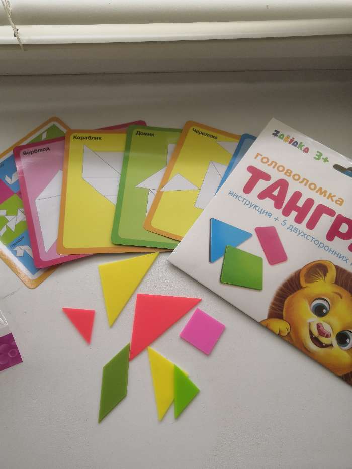 Фотография покупателя товара Головоломка «Танграм»: 5 карточек с 10 схемами, пластиковые детали, мозаика, по методике Монтессори