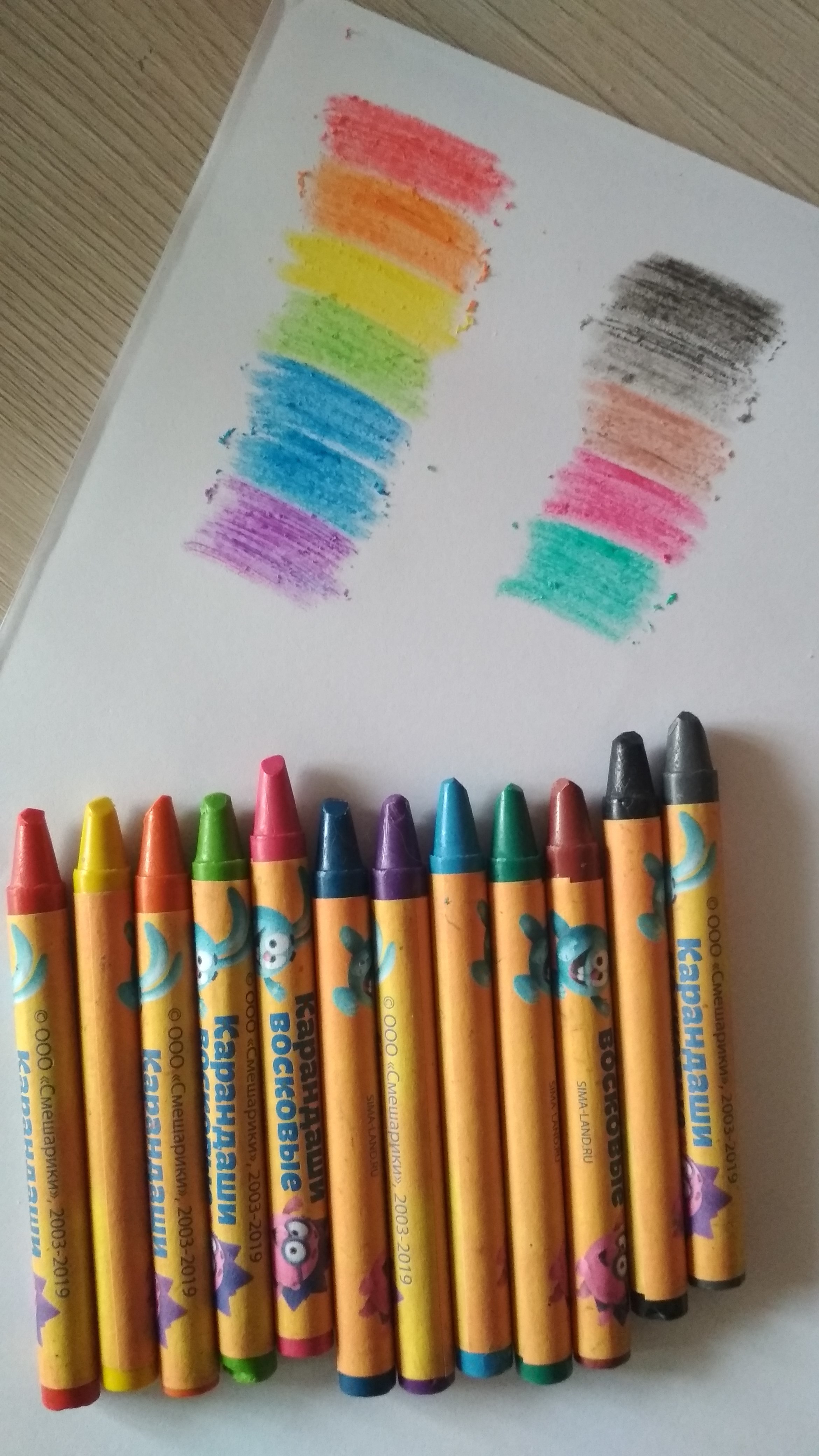 Фотография покупателя товара Восковые карандаши, набор 12 цветов, Смешарики - Фото 2