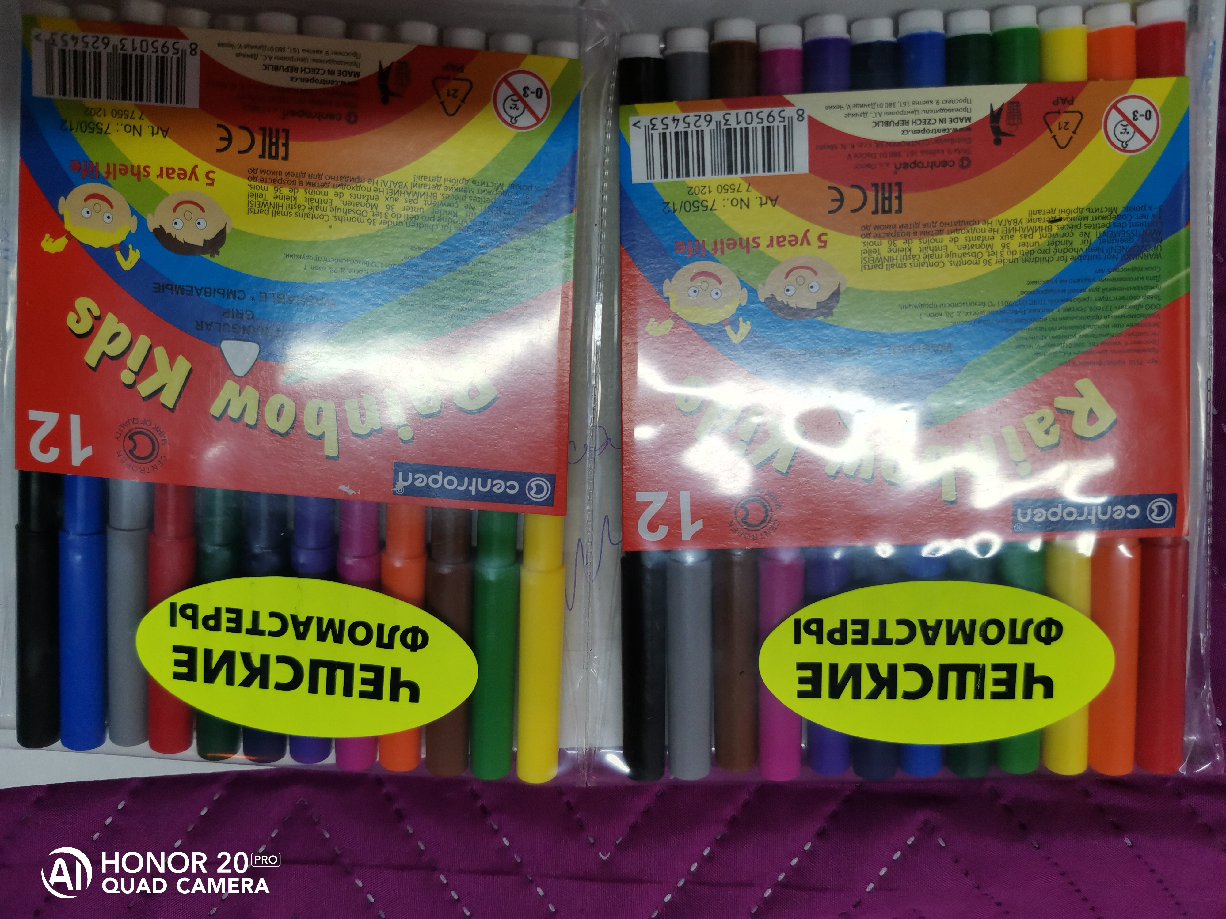 Фотография покупателя товара Фломастеры 12 цветов, Centropen Rainbow Kids 7550/12, пластиковая упаковка