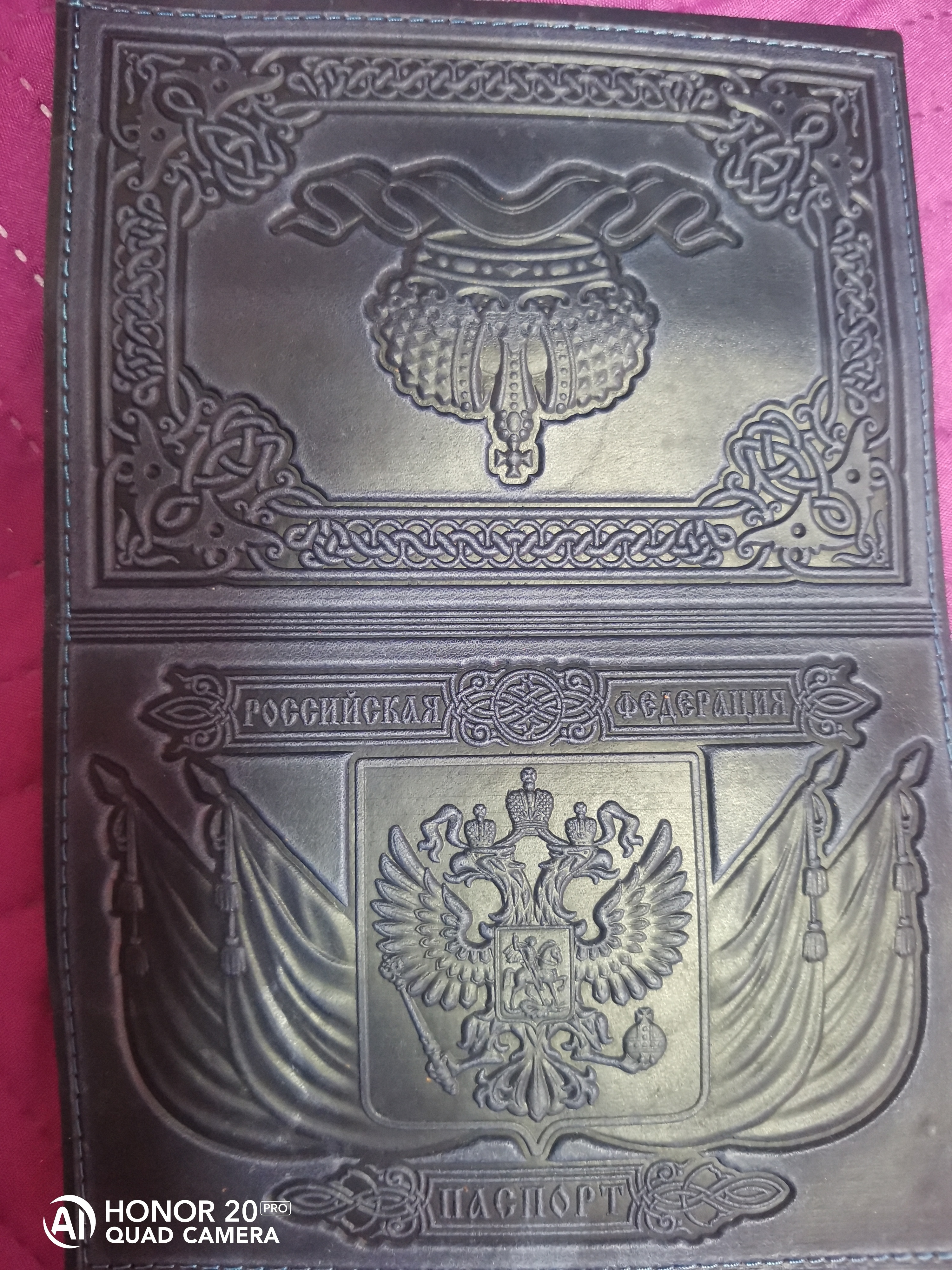 Фотография покупателя товара Обложка для паспорта, тиснение, герб, цвет тёмно-синий - Фото 1