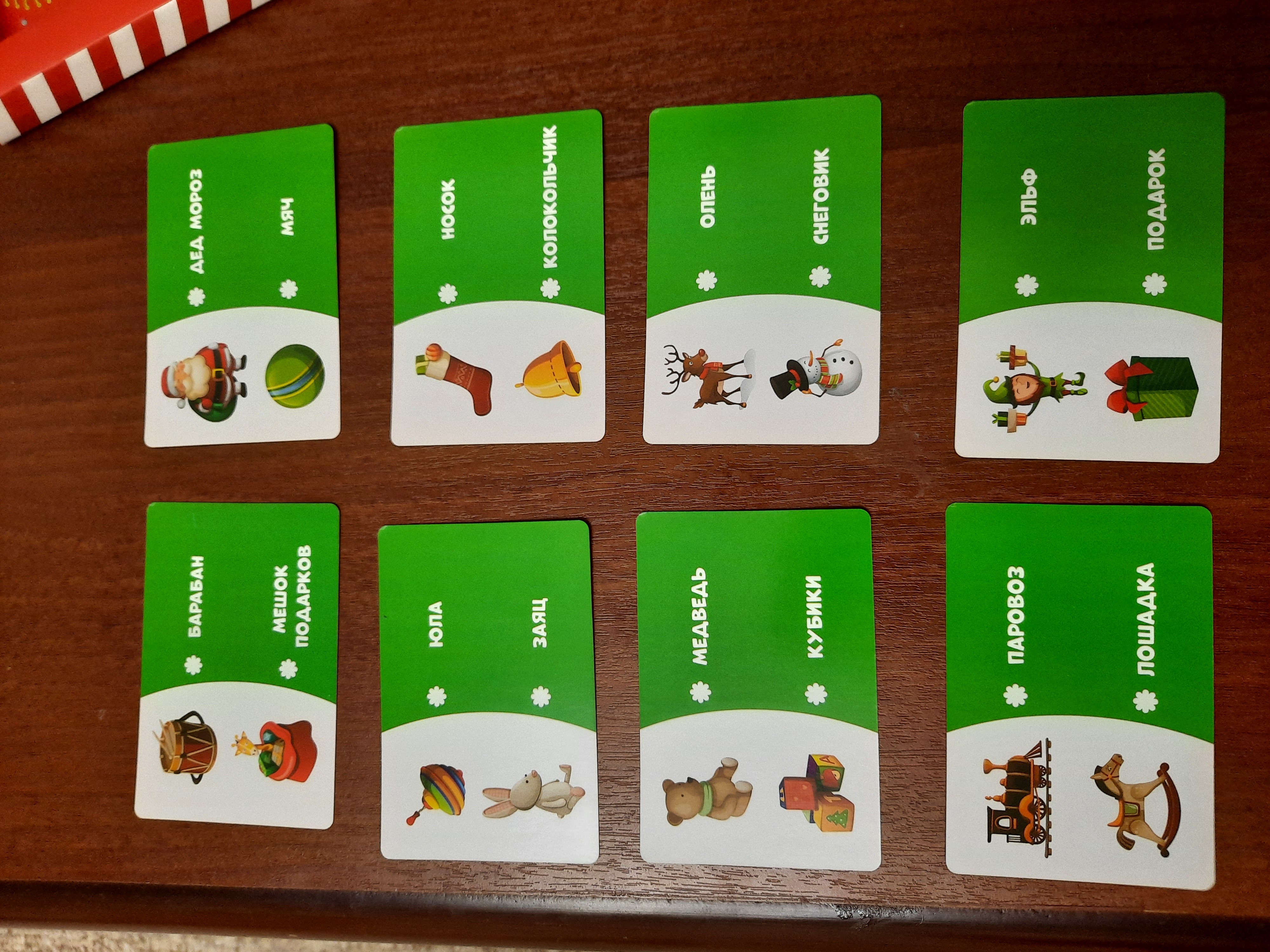 Фотография покупателя товара Новогодняя настольная игра «Новый год: Веселый крокодил», с картинками, 50 карт, 5+