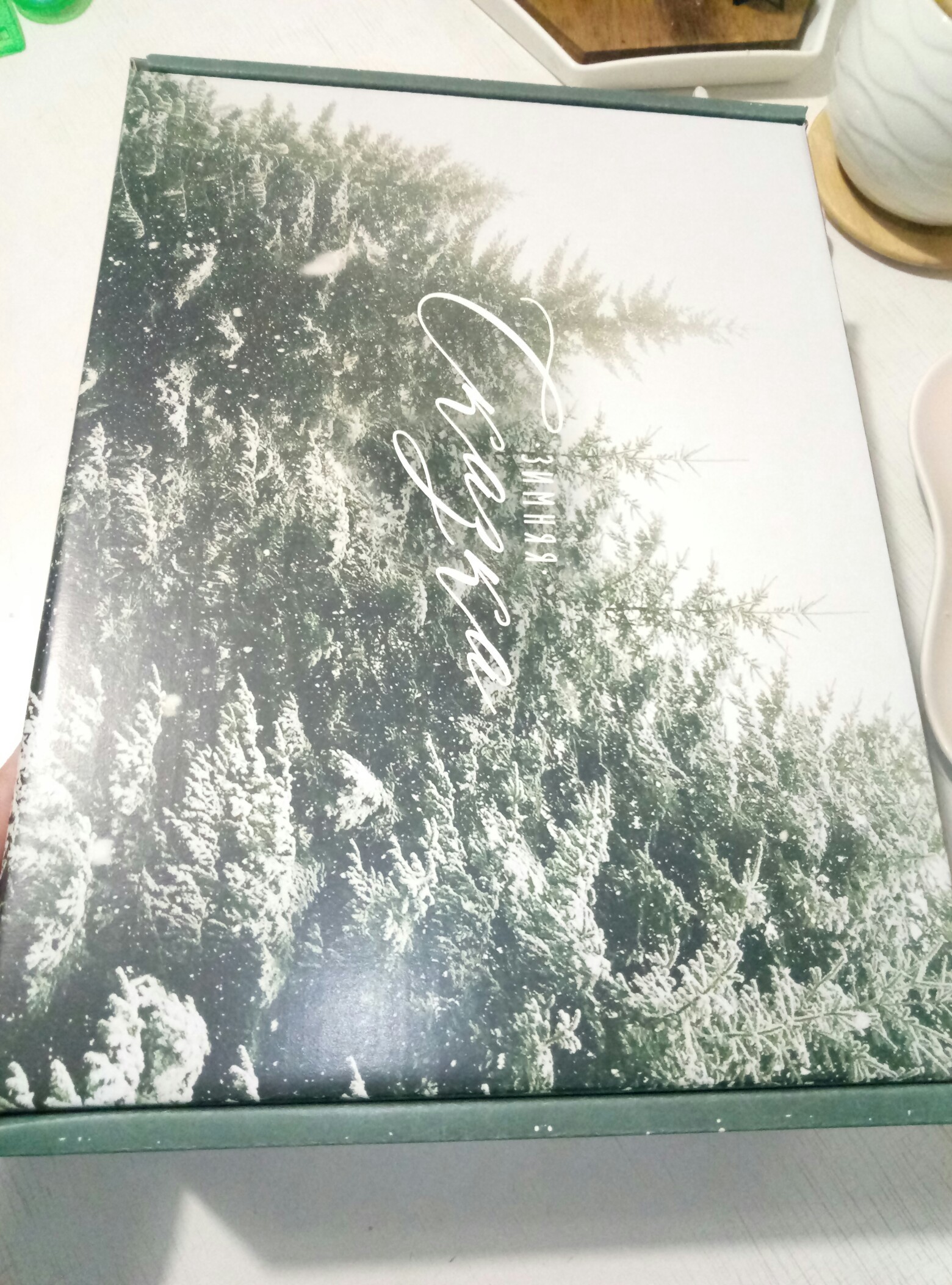 Фотография покупателя товара Коробка складная «Зимняя сказка», 30.7 × 22 × 9.5 см - Фото 2