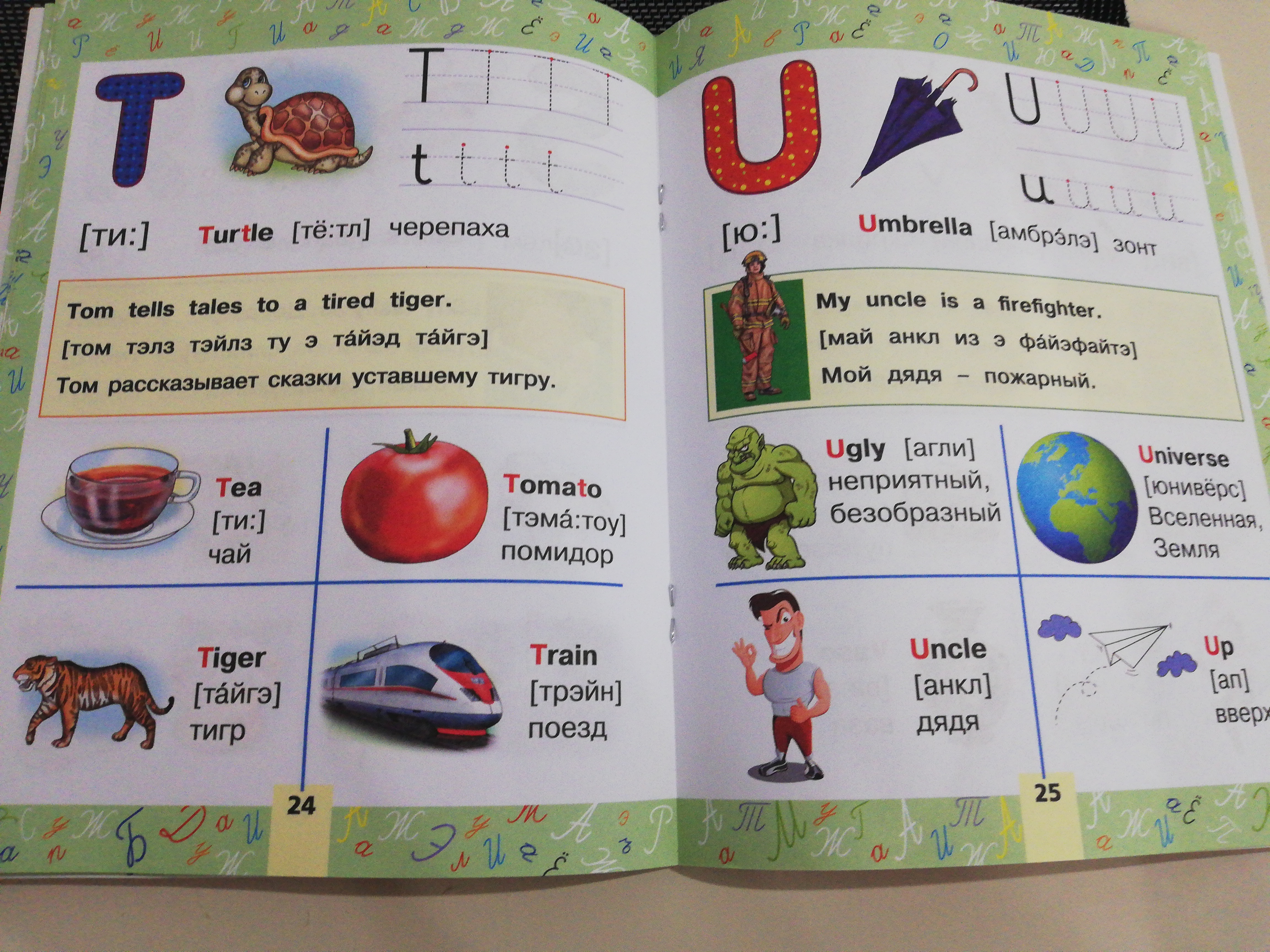 Фотография покупателя товара Английский букварь в картинках для начальной школы. Френк И. - Фото 2