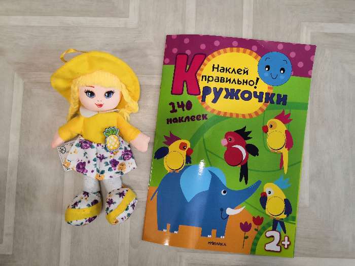 Фотография покупателя товара Мягкая кукла «Ева», с брошью, 15х20 см