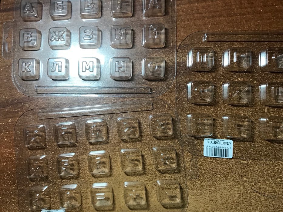 Фотография покупателя товара Набор форм для шоколада и конфет пластиковая «Алфавит русский», 3 шт, цвет прозрачный - Фото 5