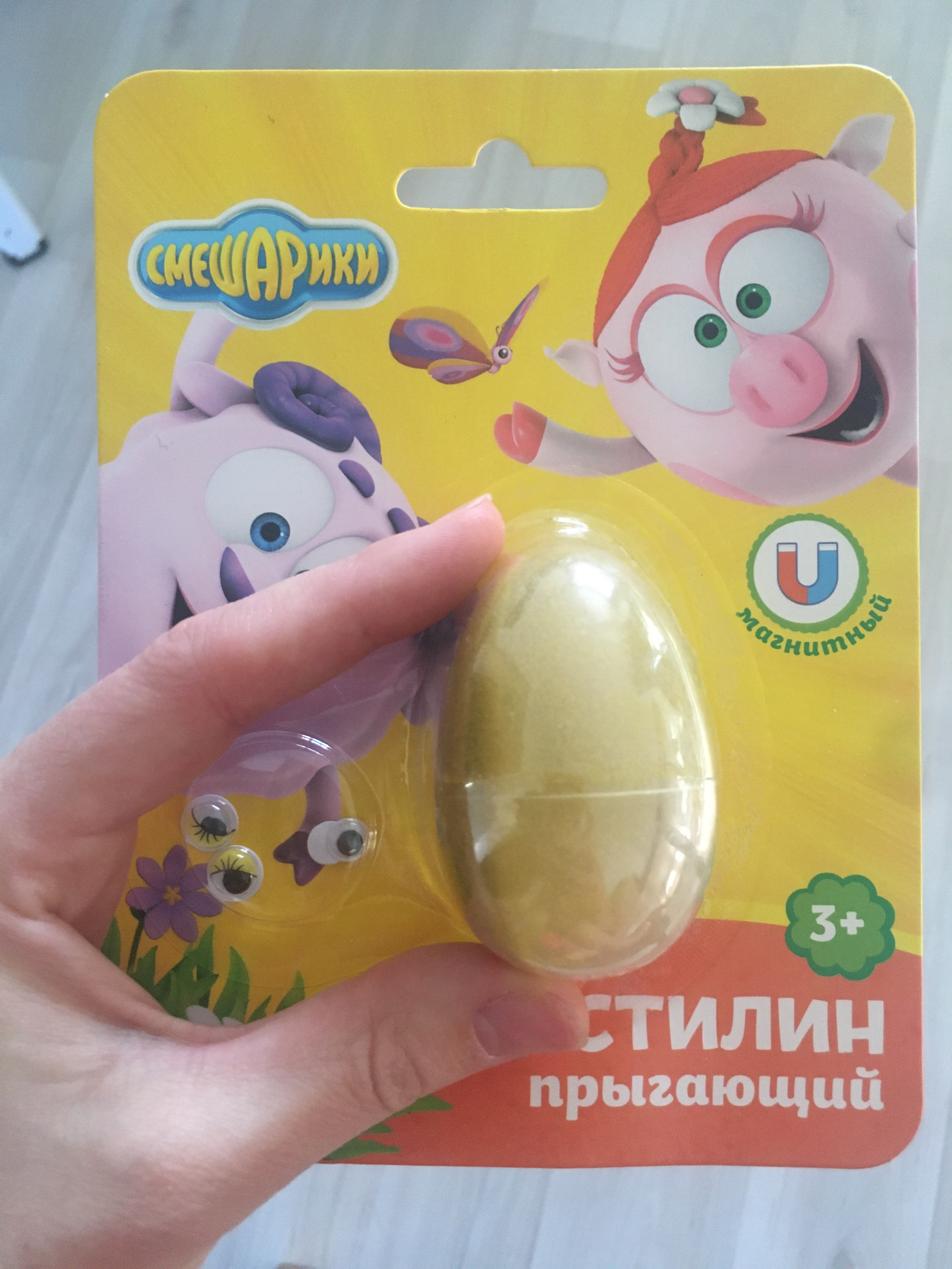 Фотография покупателя товара Жвачка для рук магнитная, прыгающий пластилин, СМЕШАРИКИ, в яйце, 14 грамм, цвет МИКС - Фото 1