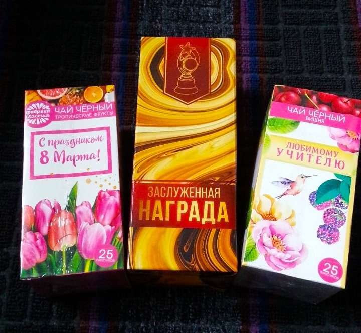 Фотография покупателя товара Чай чёрный «С 8 Марта»: с ароматом тропические фрукты, 25 пакетиков - Фото 1