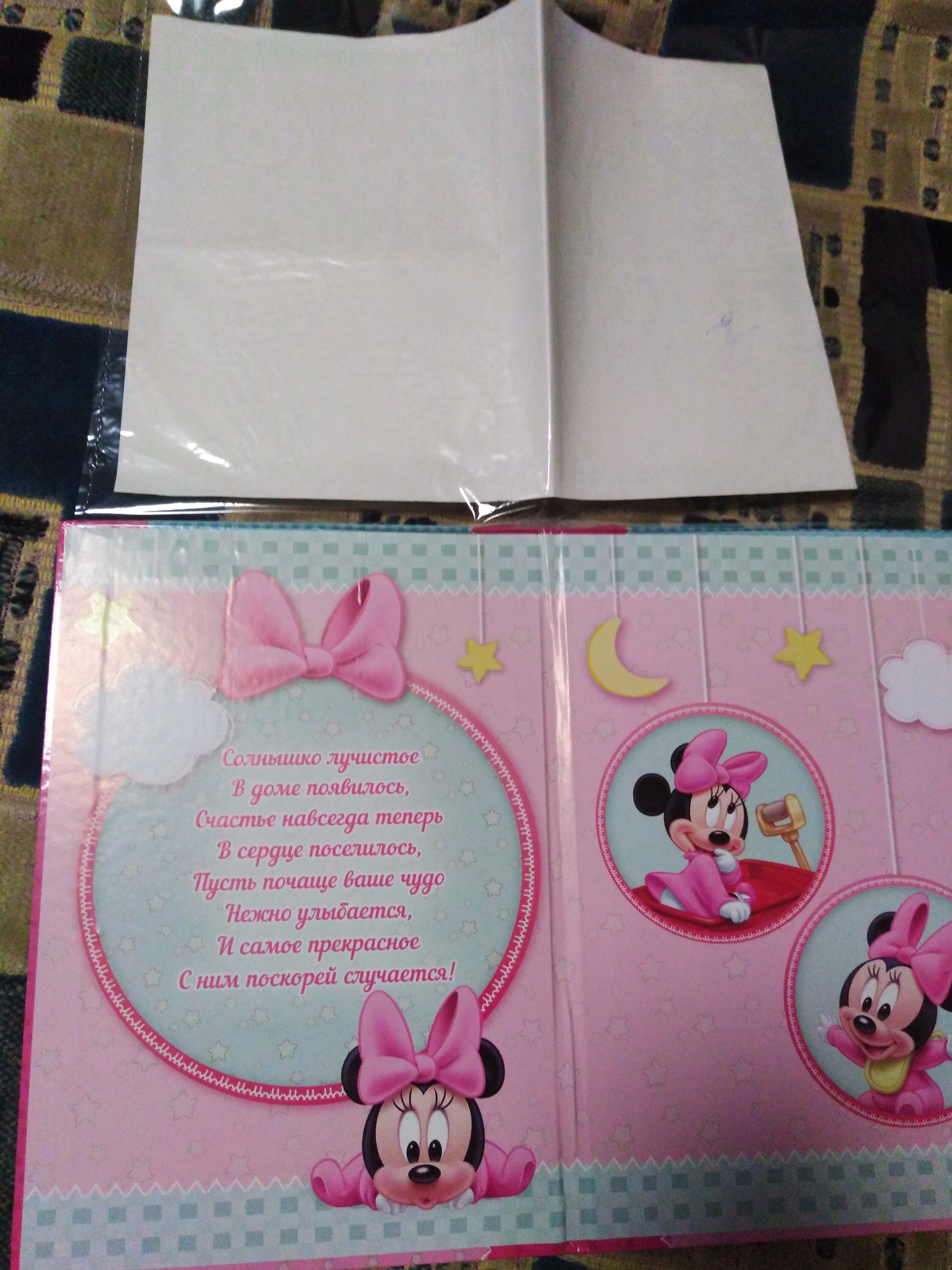 Фотография покупателя товара Свидетельство о рождении "Минни малышка", Минни Маус, размер файла 21х30 см Disney (новый формат свидетельства)