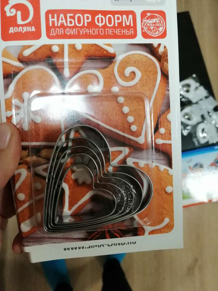 Фотография покупателя товара Набор форм для вырезания печенья Доляна «Сердечко», 5 шт, 7,5×7,4 см, цвет серебряный - Фото 8