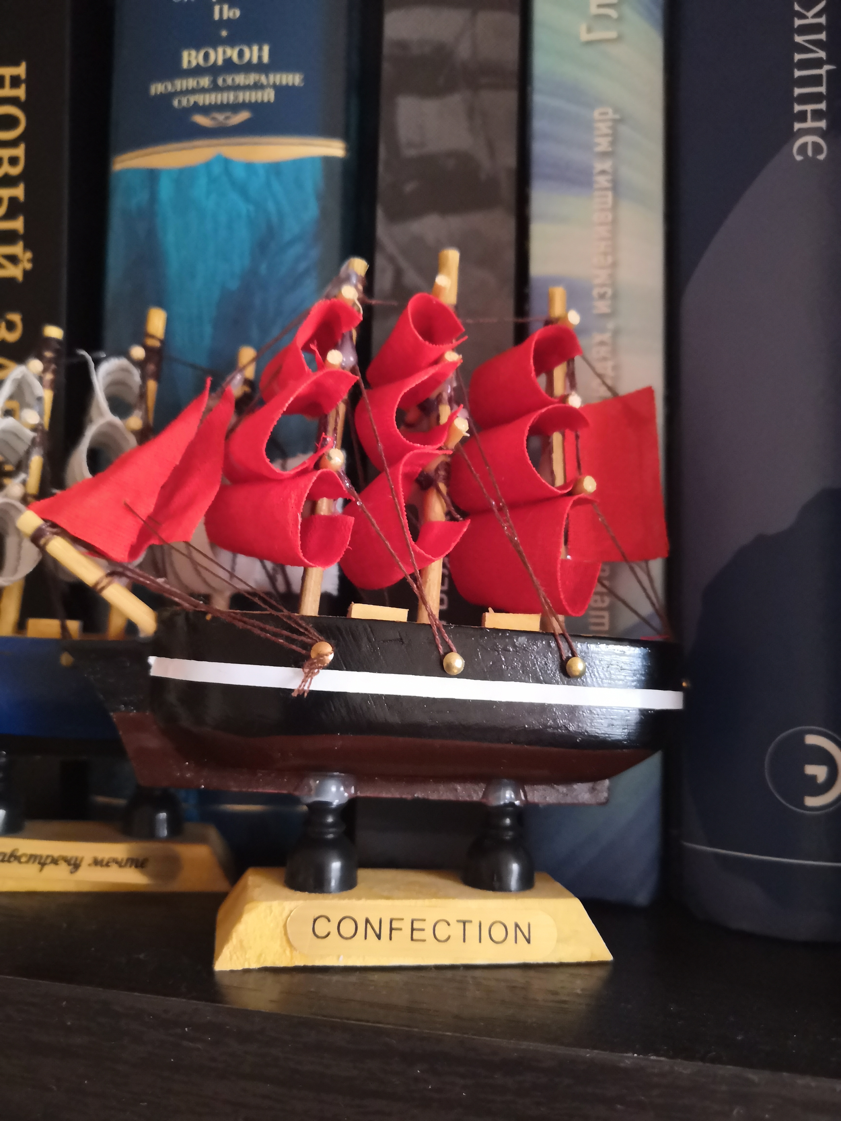Фотография покупателя товара Корабль сувенирный малый «Марианна», борта с белой полосой, паруса алые, 3×10×10 см