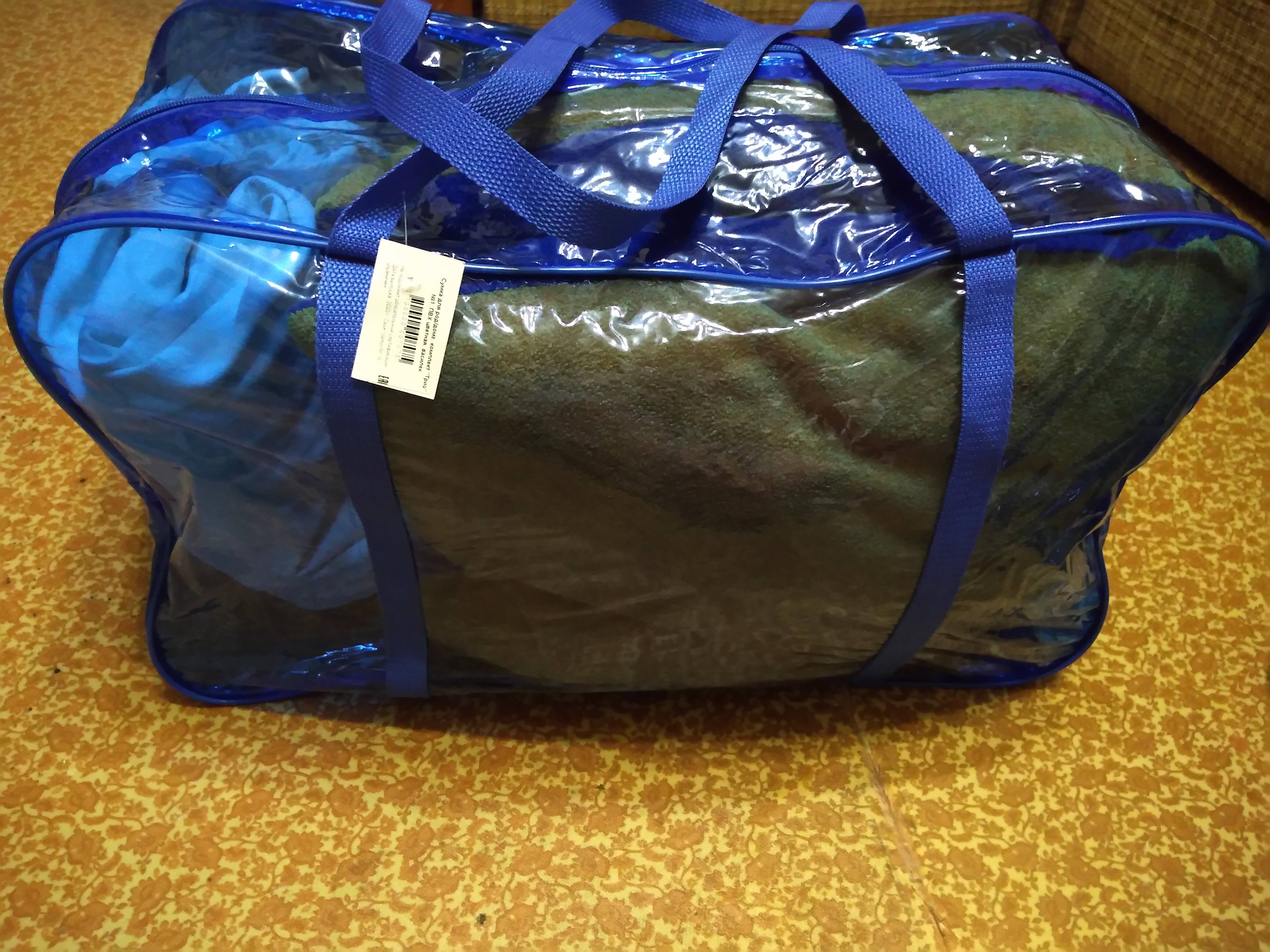 Фотография покупателя товара Набор сумок в роддом, 3 шт., цветной ПВХ, цвет голубой - Фото 38