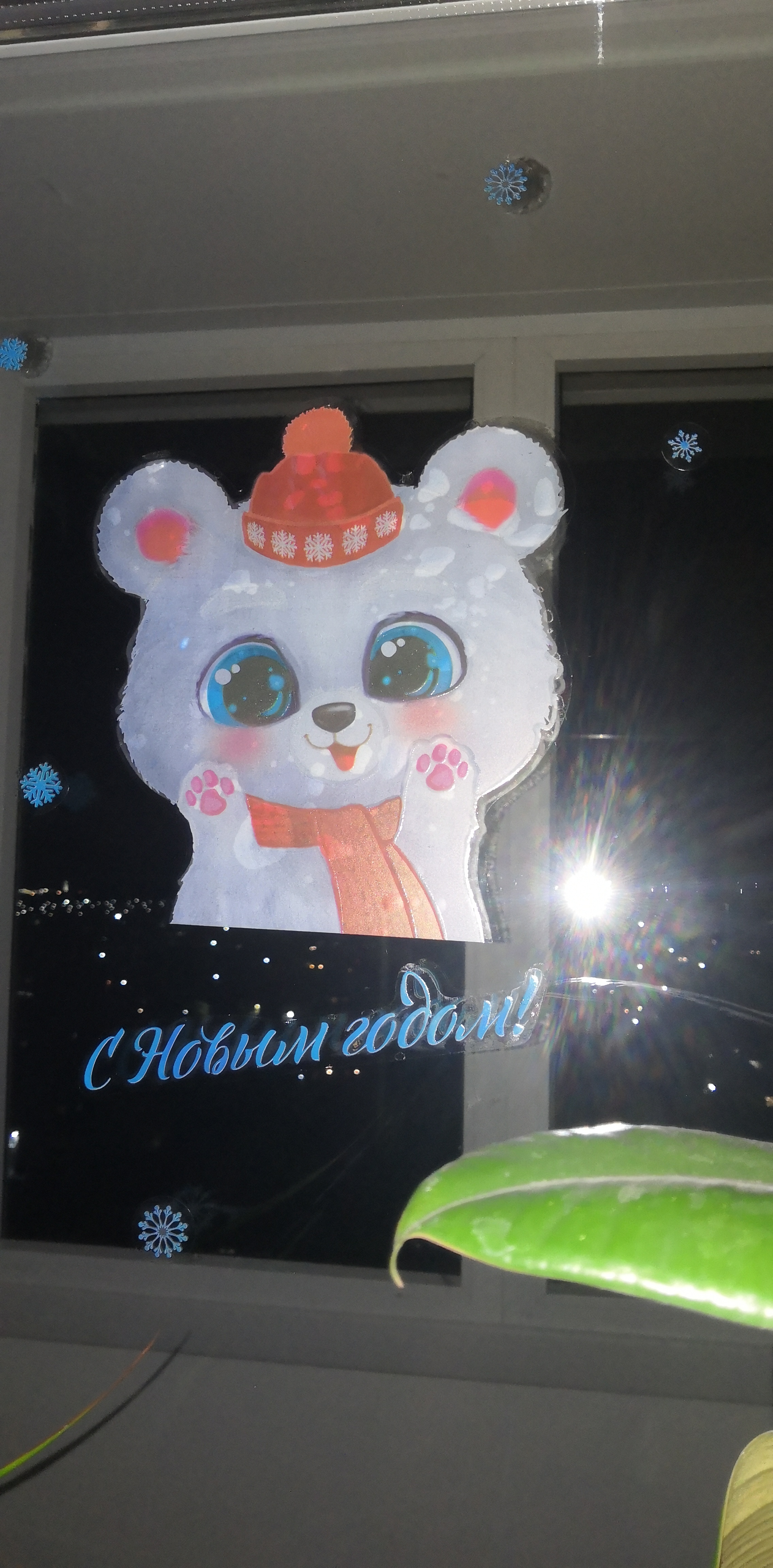 Фотография покупателя товара Интерьерная наклейка со светящимся слоем «Белый мишка», 21 × 29.7 см - Фото 3