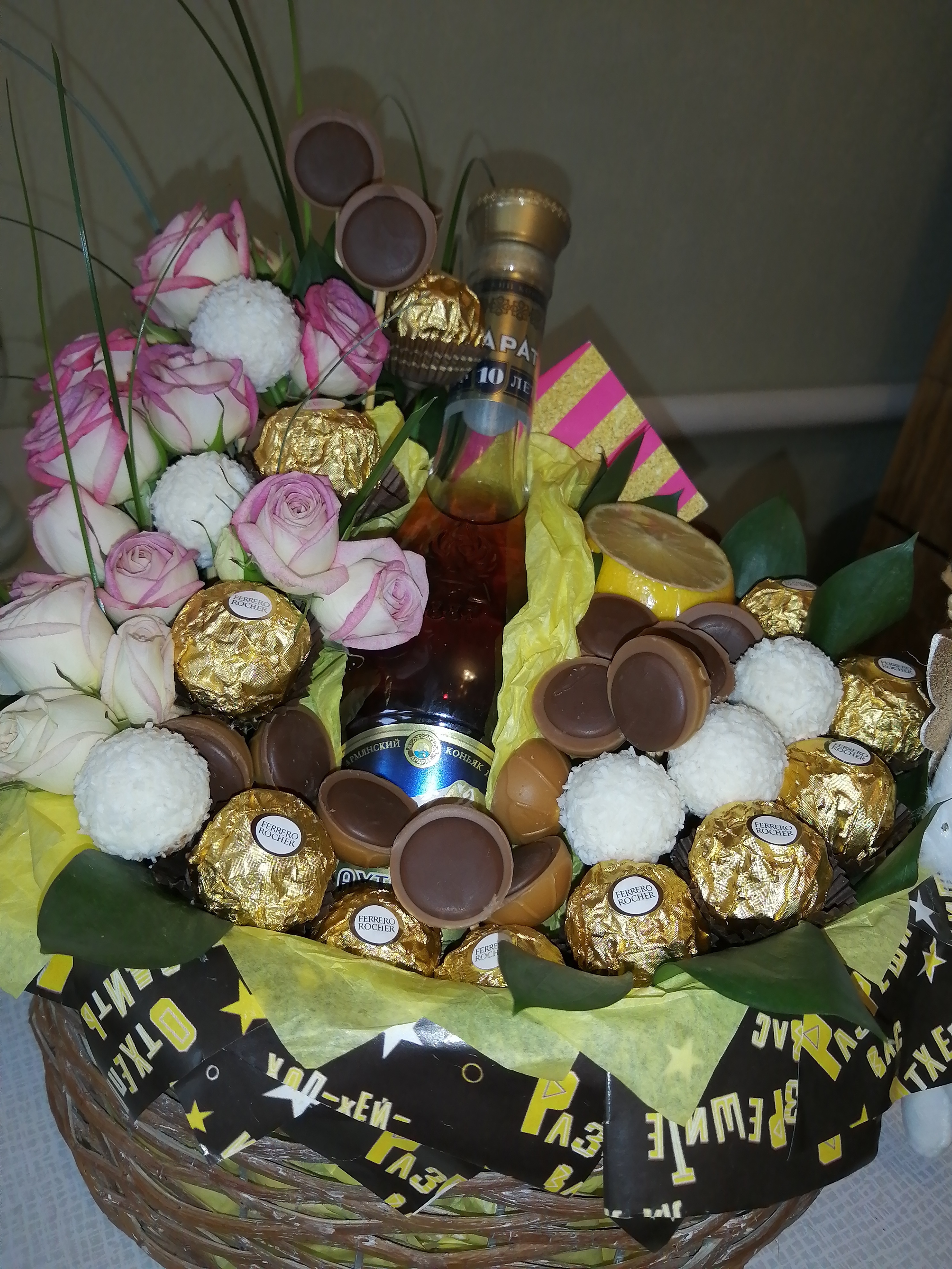 Фотография покупателя товара Бумага упаковочная глянцевая «Разрешите Вас отхеппибездить», 70 х 100 см - Фото 1