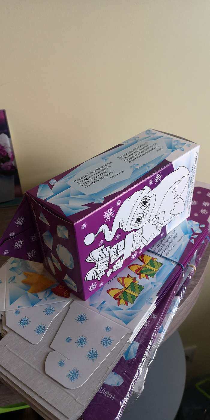 Фотография покупателя товара Подарочная коробка "Пингвин", конфета большая, с раскраской, 9,8 х 7 х 17,8 см - Фото 2