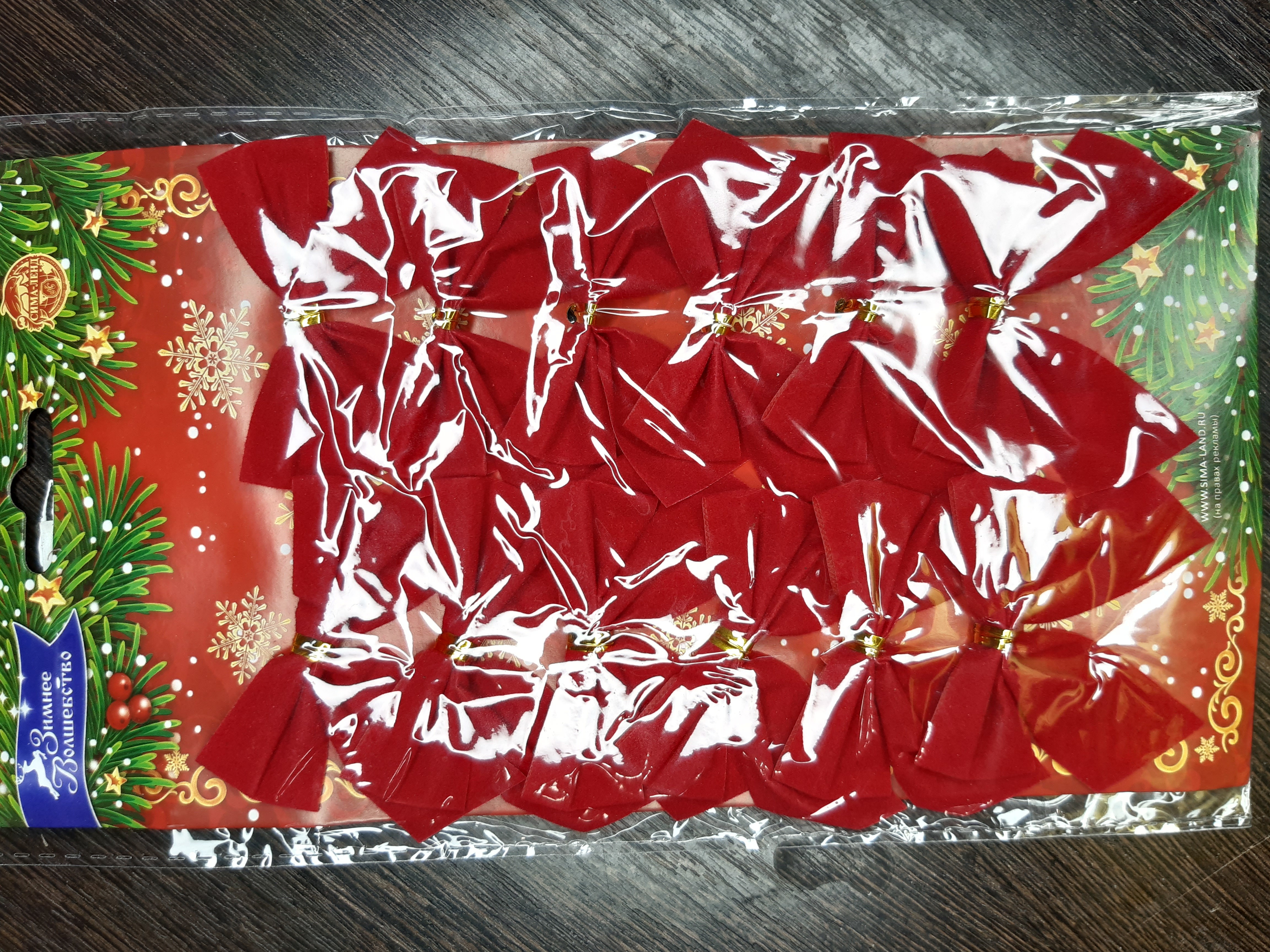 Фотография покупателя товара Украшение ёлочное "Бантик" (набор 12 шт) 5,5 см красный - Фото 2