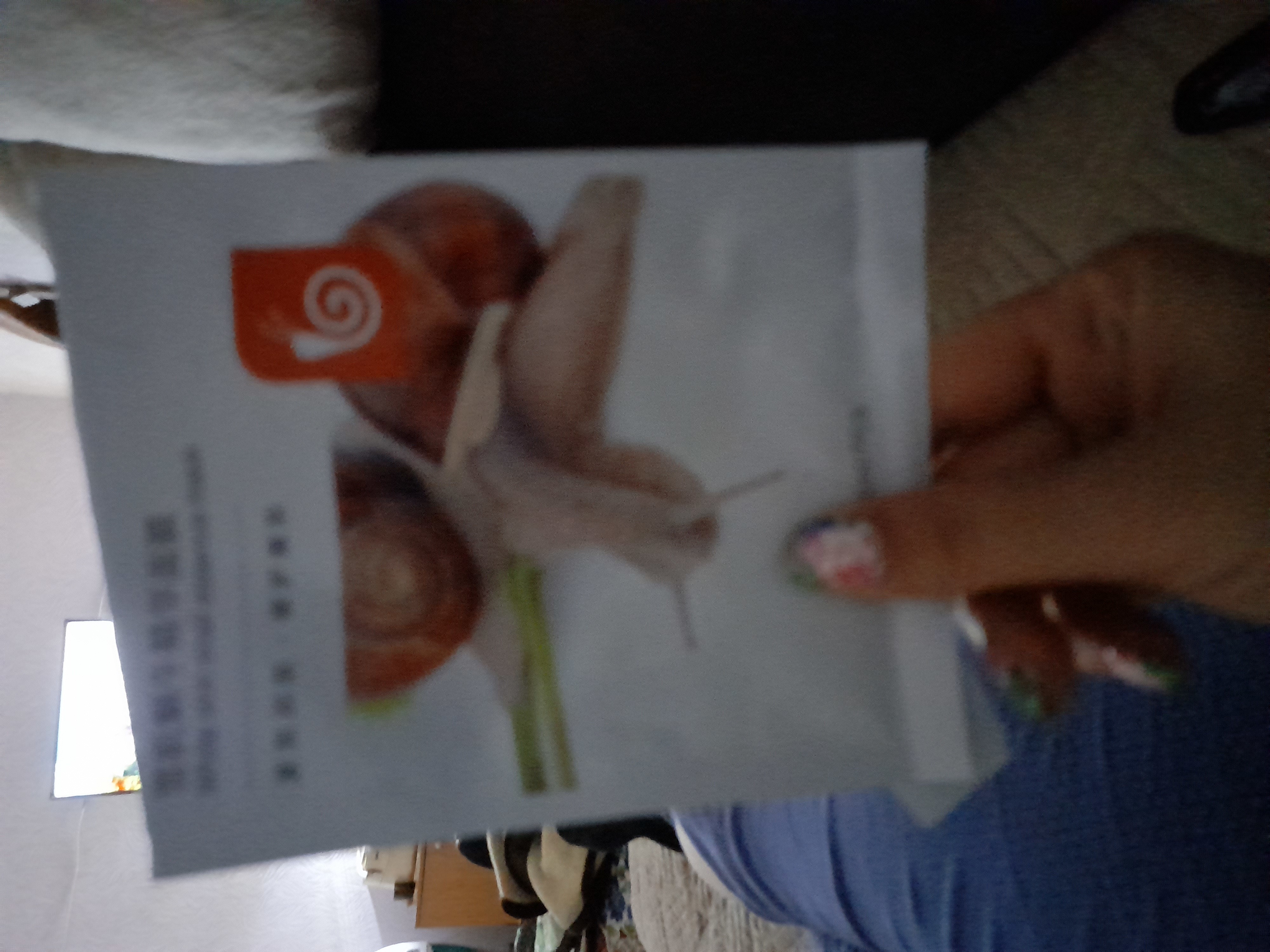 Фотография покупателя товара Маска  тканевая увлажняющая для лица с экстрактом муцина улитки