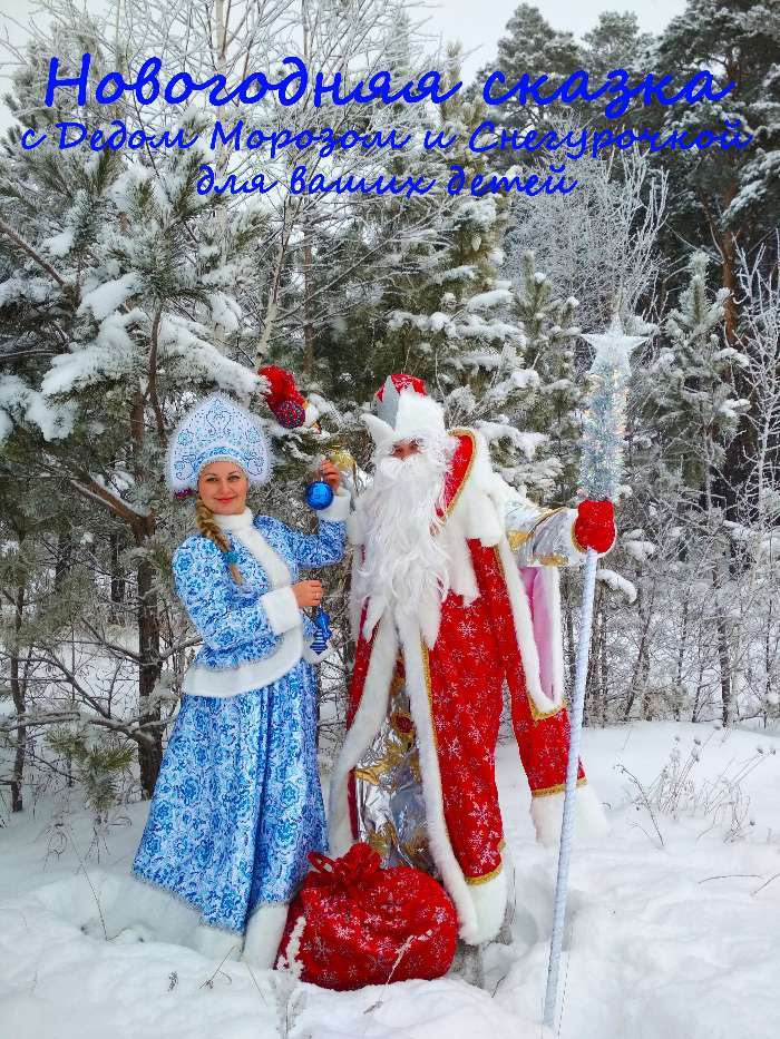 Фотография покупателя товара Карнавальный костюм «Дед Мороз Королевский», 6 предметов, р. 54-56, рост 188 см, цвет красный - Фото 6