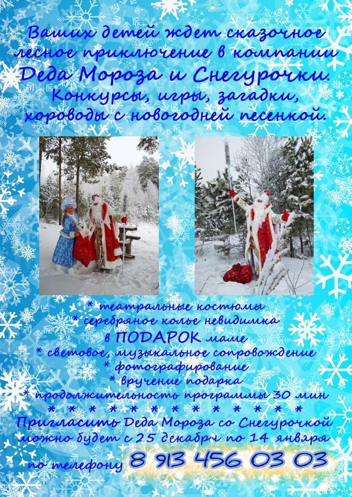 Фотография покупателя товара Карнавальный костюм «Дед Мороз Королевский», 6 предметов, р. 54-56, рост 188 см, цвет красный - Фото 5