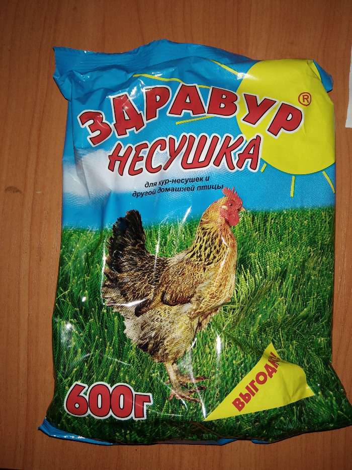Фотография покупателя товара Премикс Здравур "Несушка" для кур и домашней птицы, минеральная добавка, 600 гр, - Фото 1