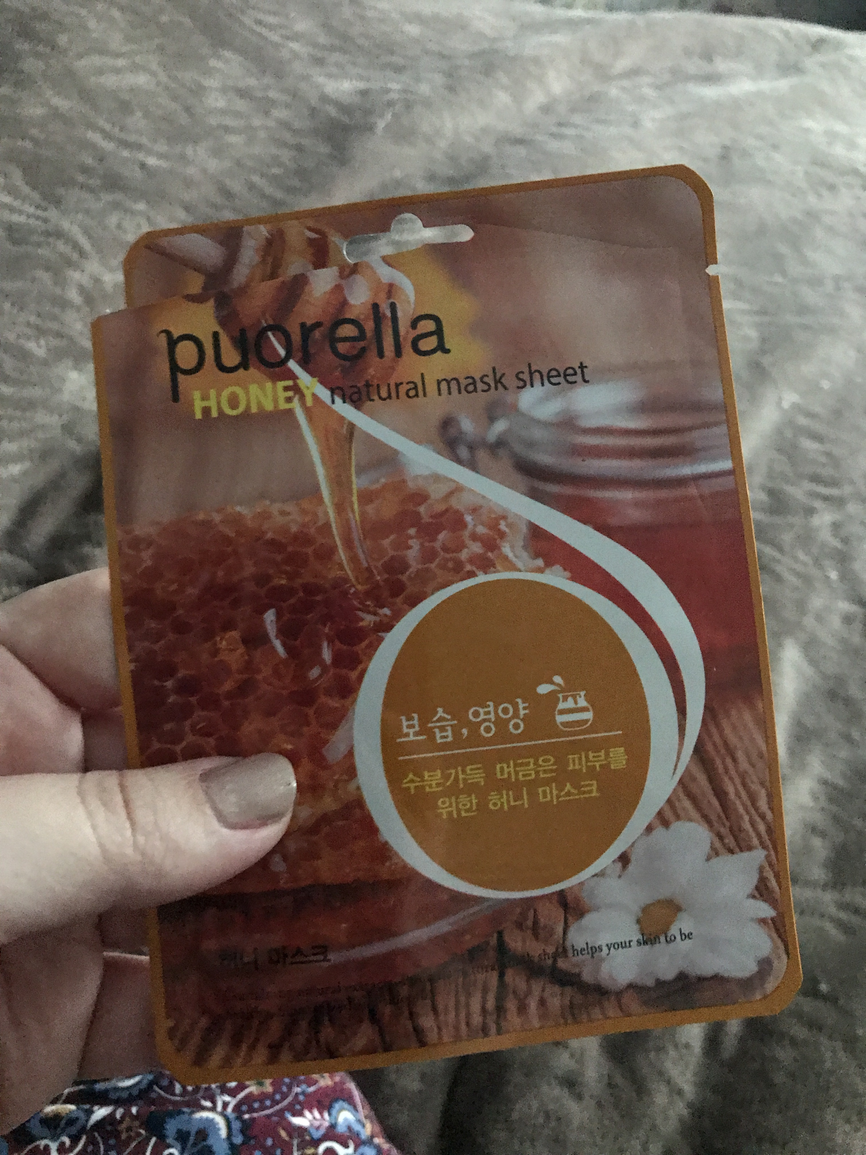 Фотография покупателя товара Маска для лица Puorella с мёдом