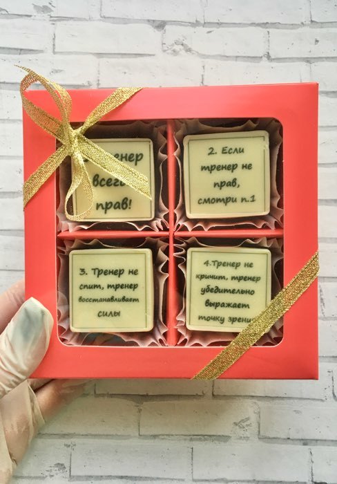 Фотография покупателя товара Коробка для конфет 4 шт, с окном, белая 12,5 х 12,5 х 3,5 см - Фото 20
