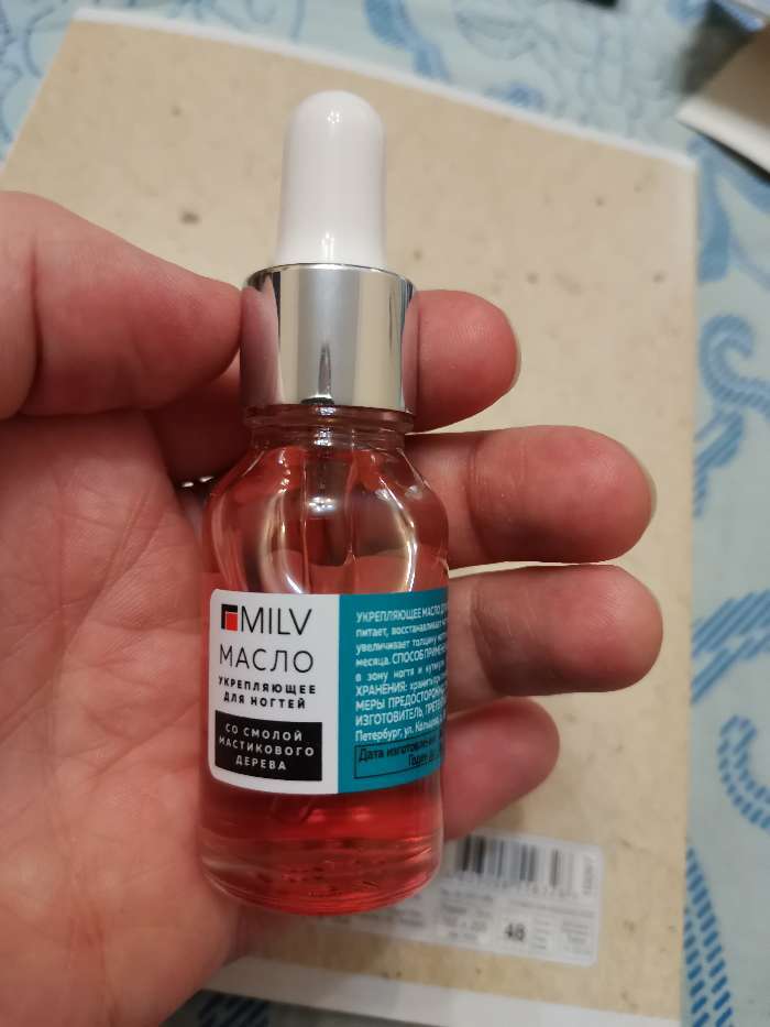 Фотография покупателя товара Укрепляющее масло для ногтей Milv со смолой мастикового дерева "Арбуз", 15 мл - Фото 4