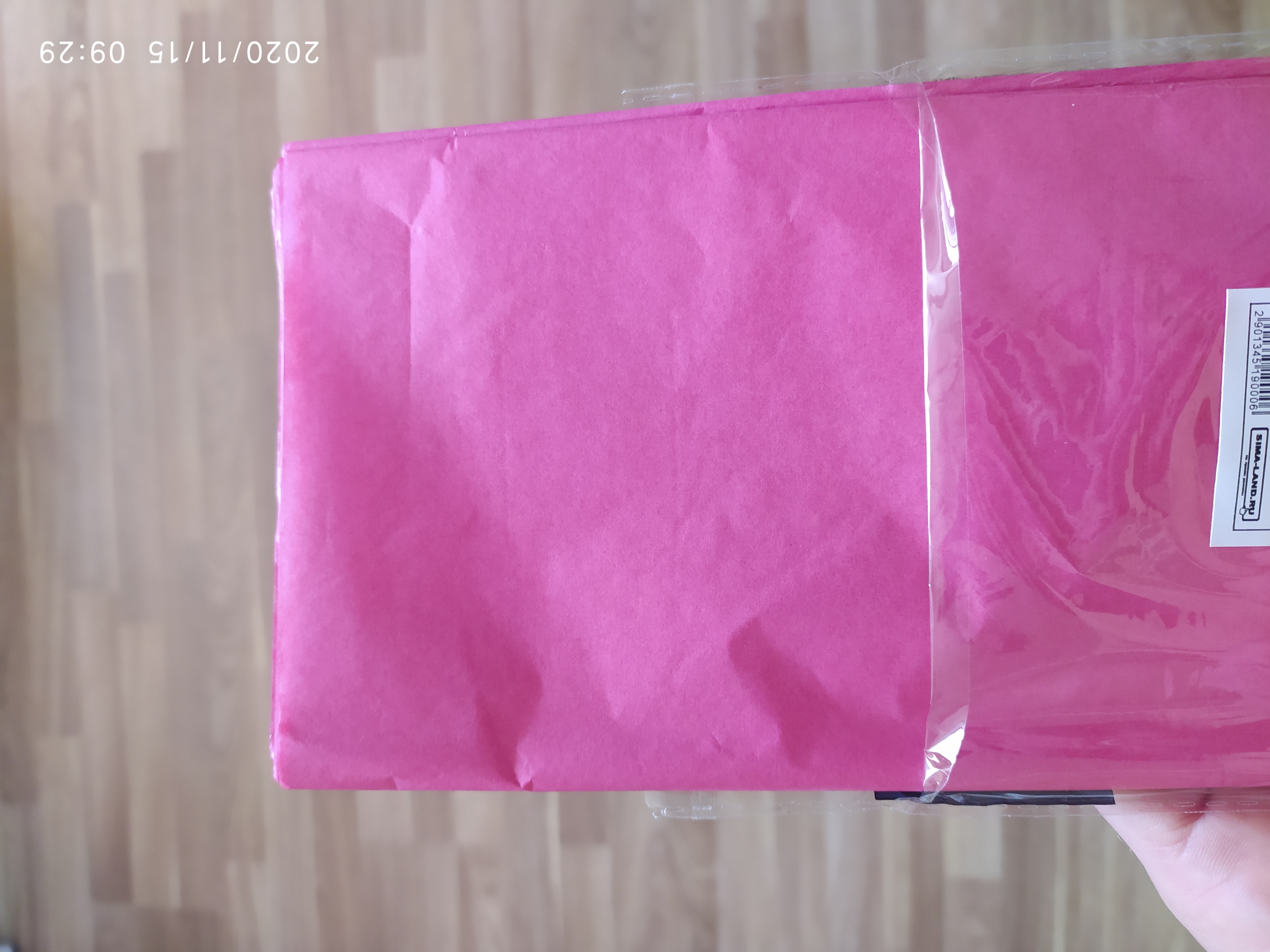 Фотография покупателя товара Бумага упаковочная тишью, фуксия, 50 х 66 см - Фото 10