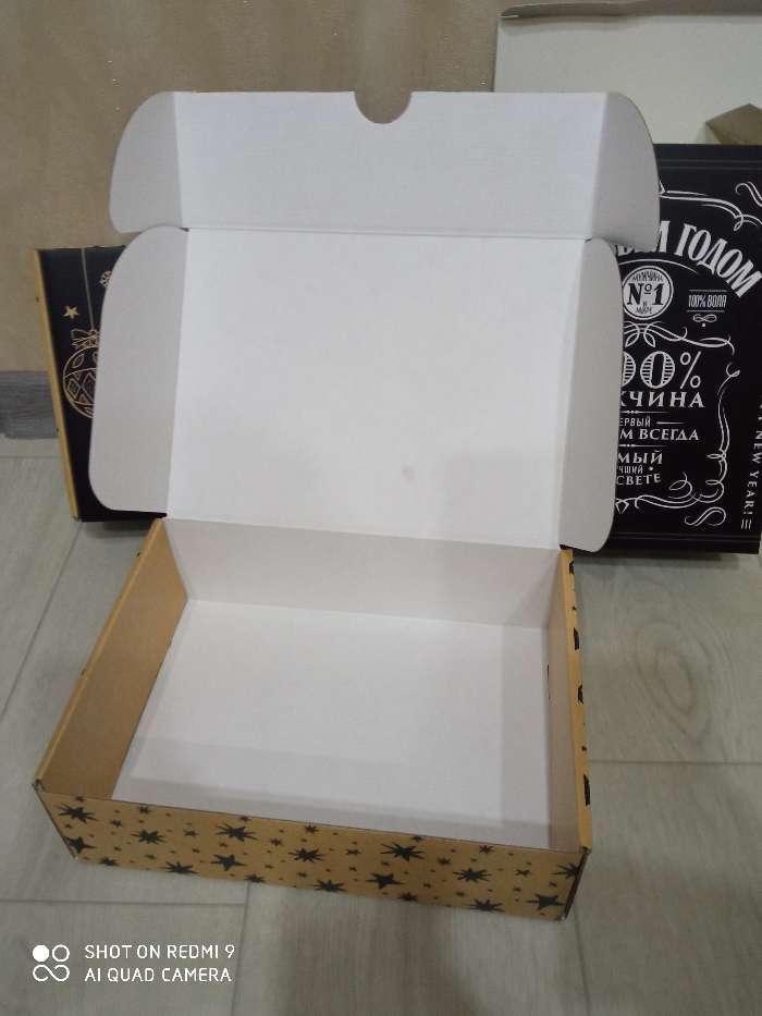 Фотография покупателя товара Коробка складная «Happy New Year», 30,7 х 22 х 9,5 см - Фото 1