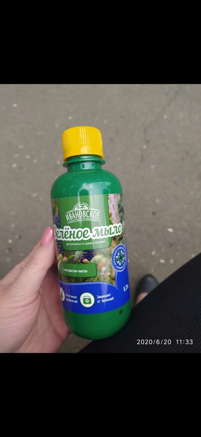Фотография покупателя товара Зеленое мыло с пихтовым экстрактом, "Ивановское", 0,25 л - Фото 1