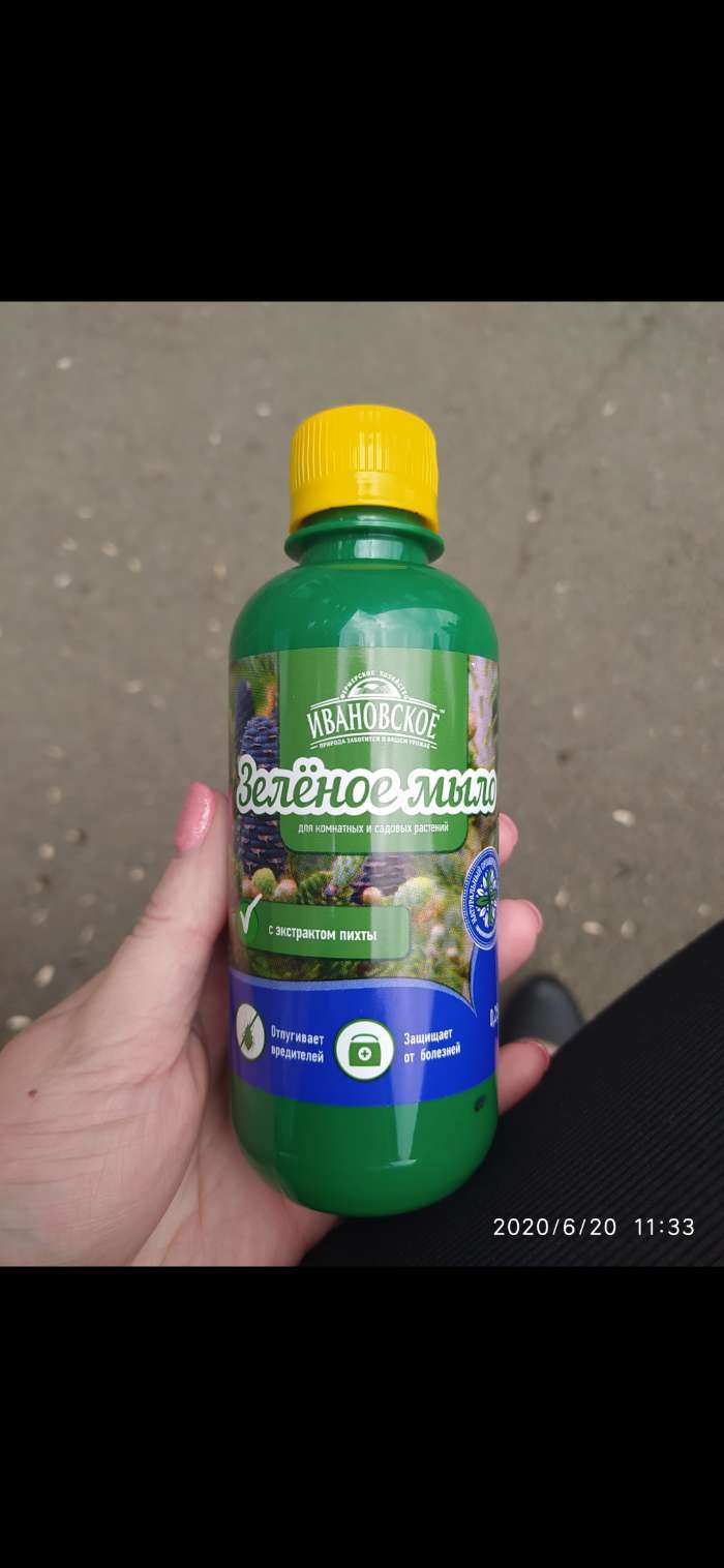 Фотография покупателя товара Зеленое мыло с пихтовым экстрактом, "Ивановское", 0,25 л