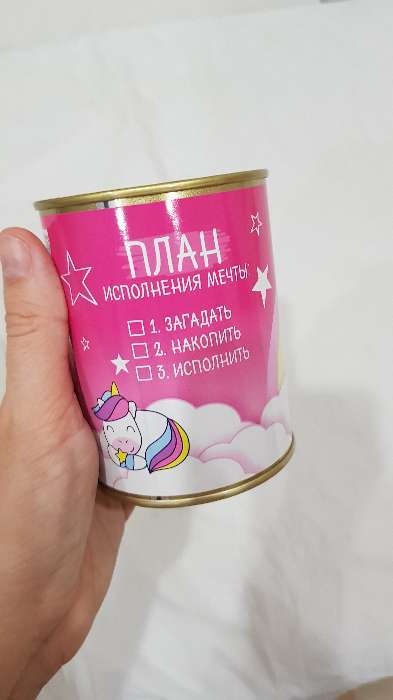 Фотография покупателя товара Копилка для денег «Банка. Коплю на розовую мечту», металл - Фото 11