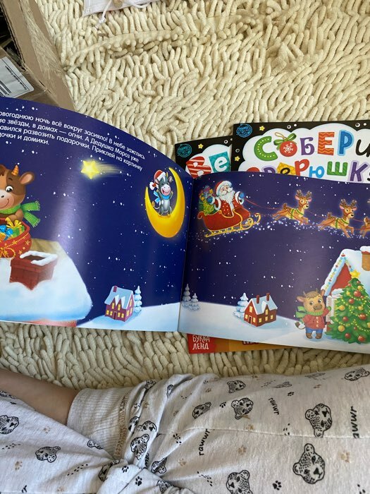 Фотография покупателя товара Новогодний альбом 100 наклеек «Телёнок», 12 стр. - Фото 1