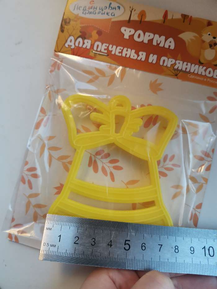 Фотография покупателя товара Форма для печенья «Колокольчик», вырубка, штамп, 10×7,5 см, цвет жёлтый - Фото 8