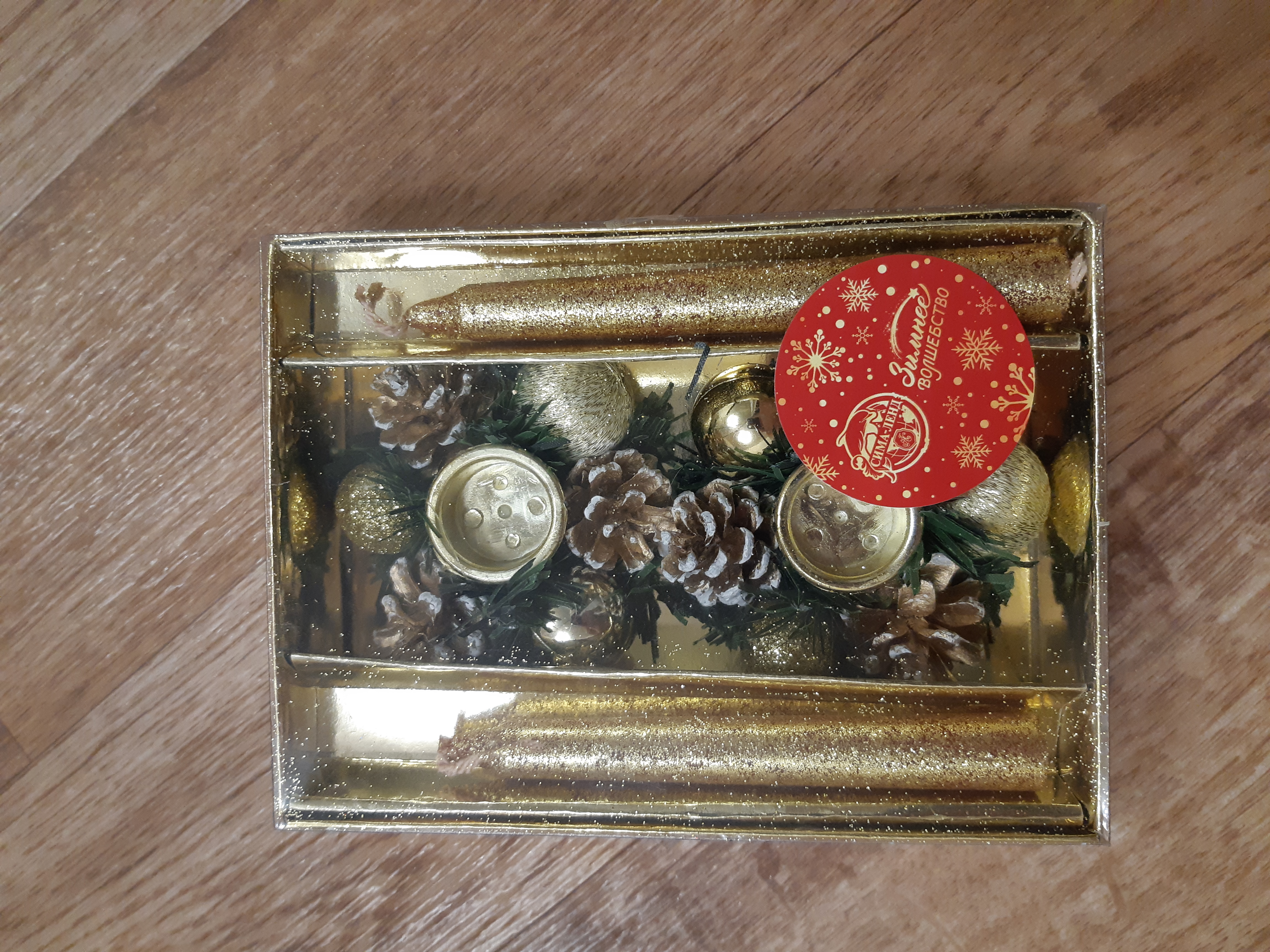 Фотография покупателя товара Свеча новогодняя с подсвечником "Золотые шары и шишки" (набор 4 шт) 3,5х15х11 см