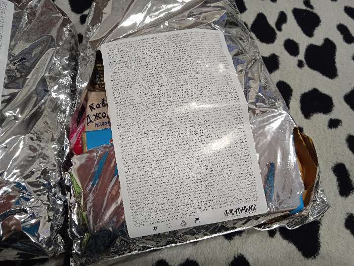 Фотография покупателя товара Новогодний подарок «Новогодний карнавал» подарочный пакет 1200 г - Фото 2